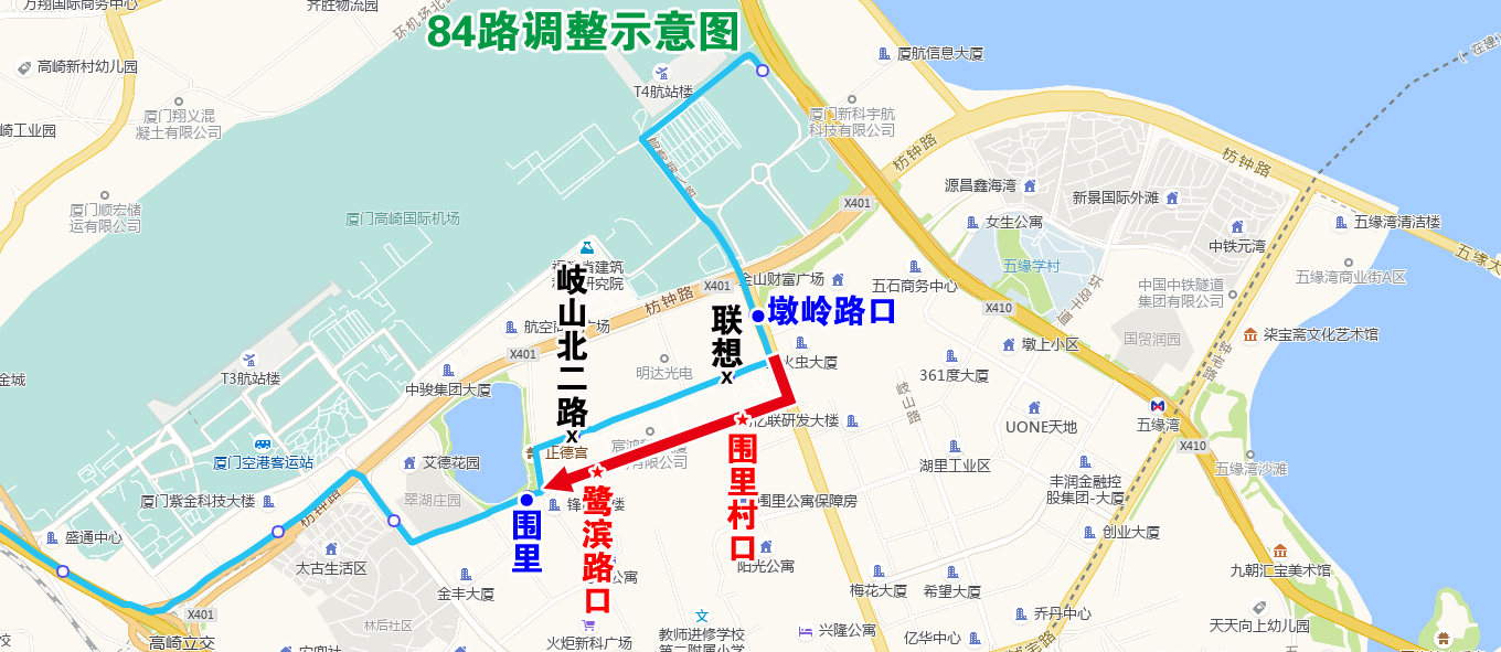 84路调整示意图.jpg