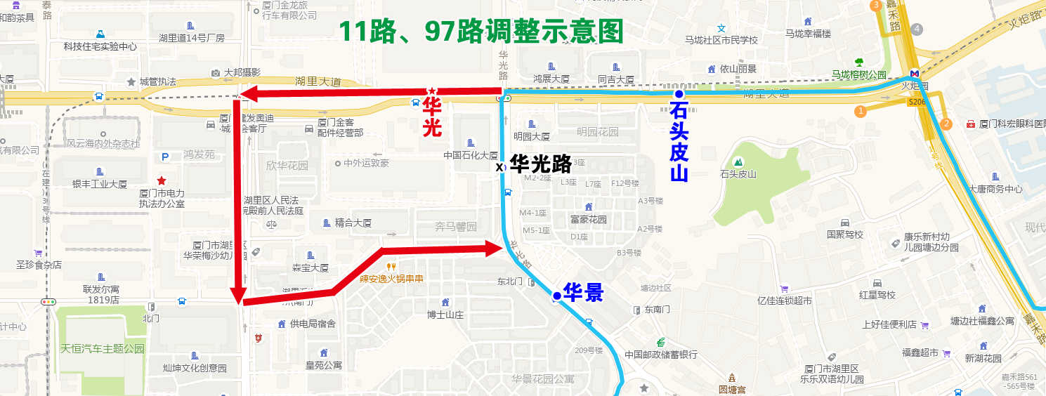 11路、97路调整示意图.jpg