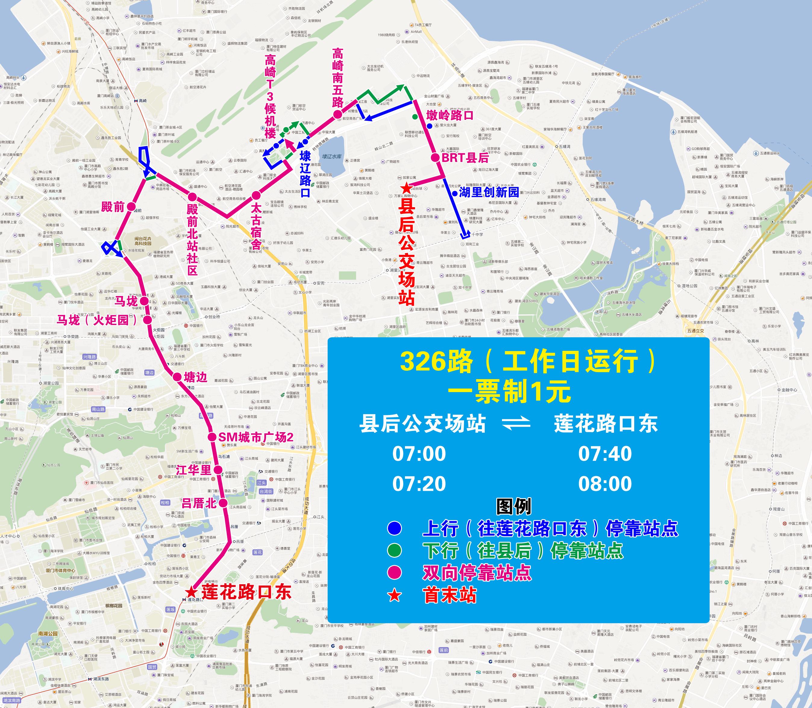 326（县后-莲花路口东，绕行高崎南五路）.jpg