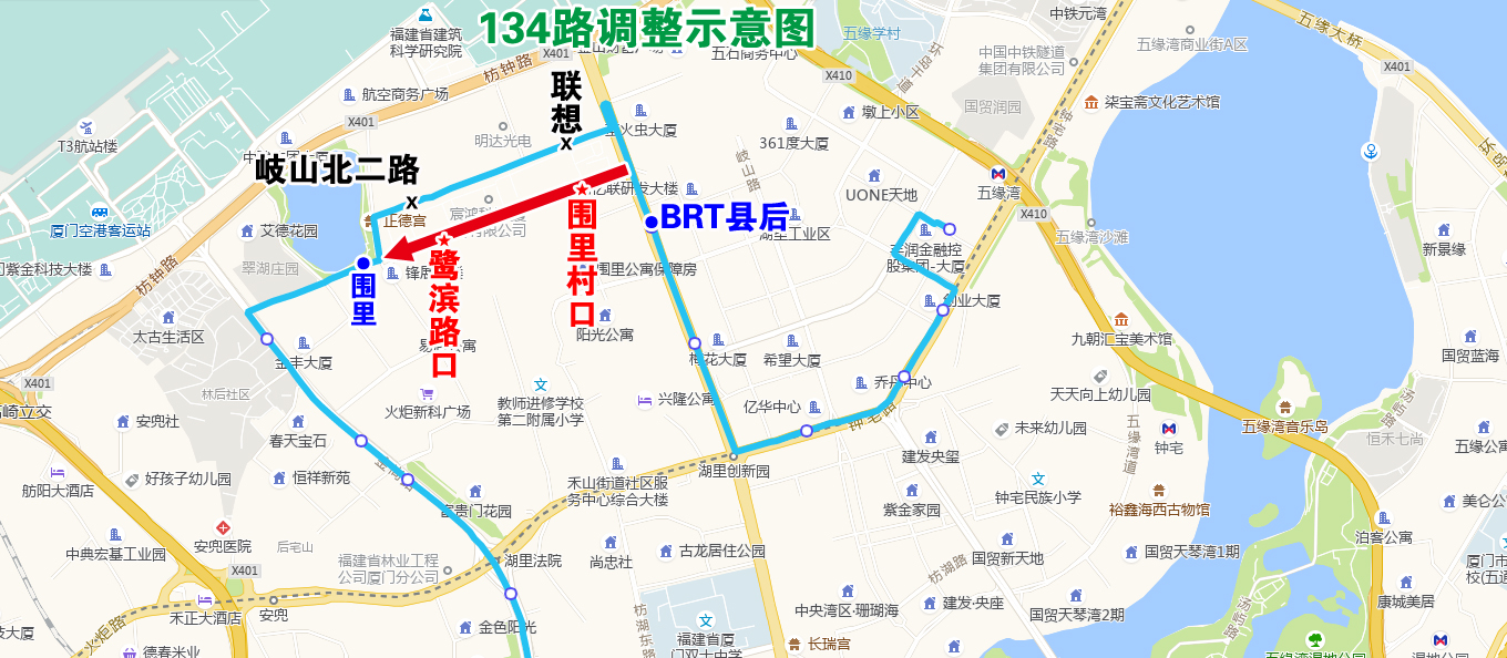 134路调整示意图.jpg