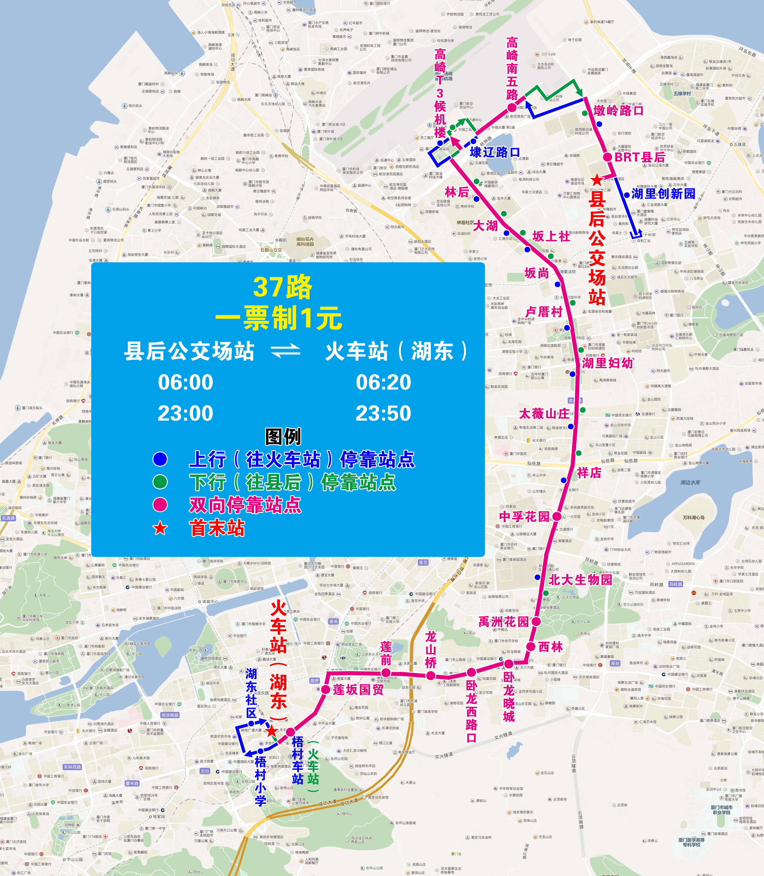 37（绕行高崎南五路）.jpg