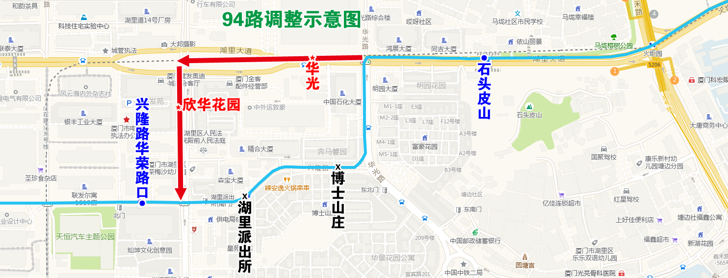 94路调整示意图.jpg