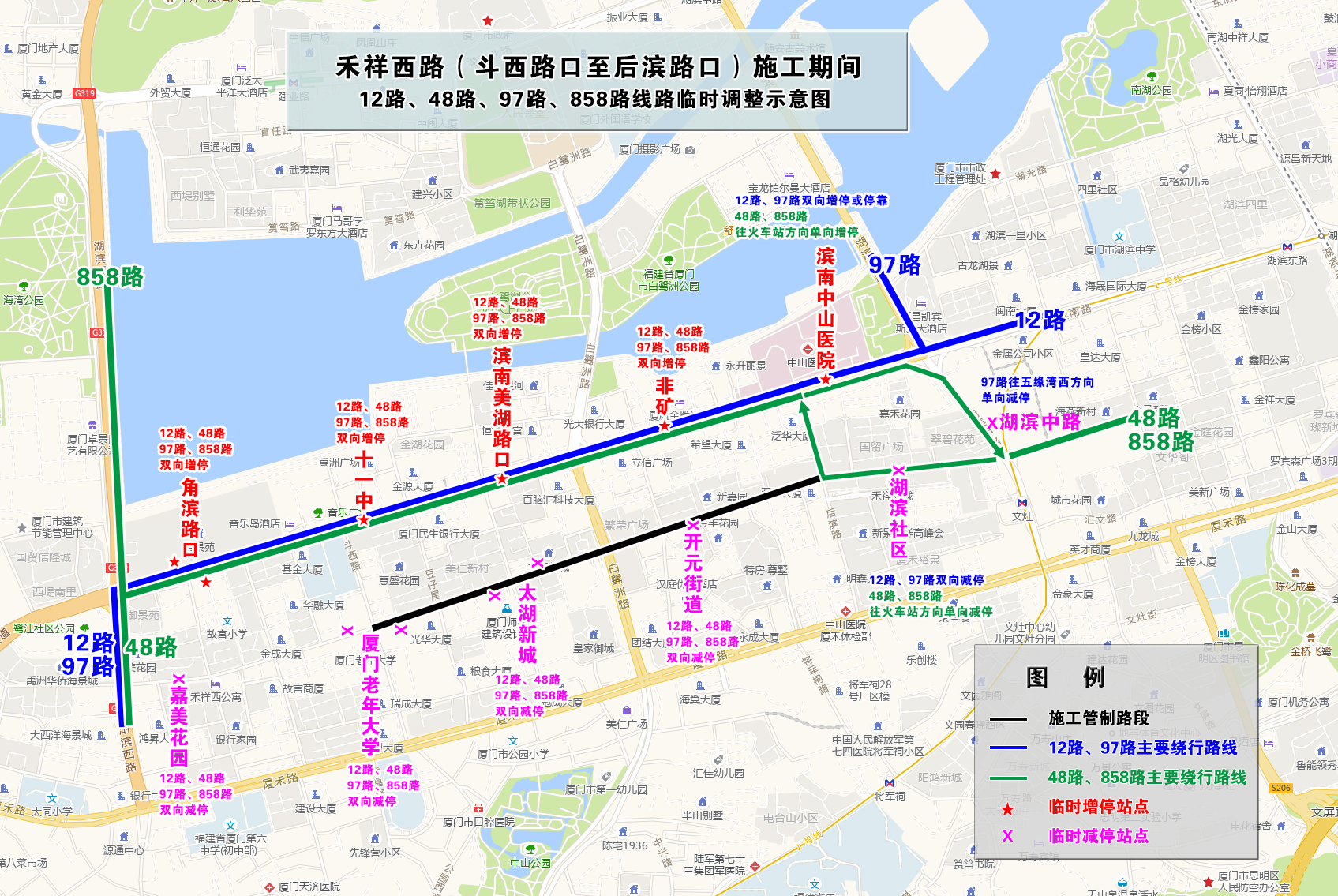 禾祥西路施工公交绕行示意图.jpg