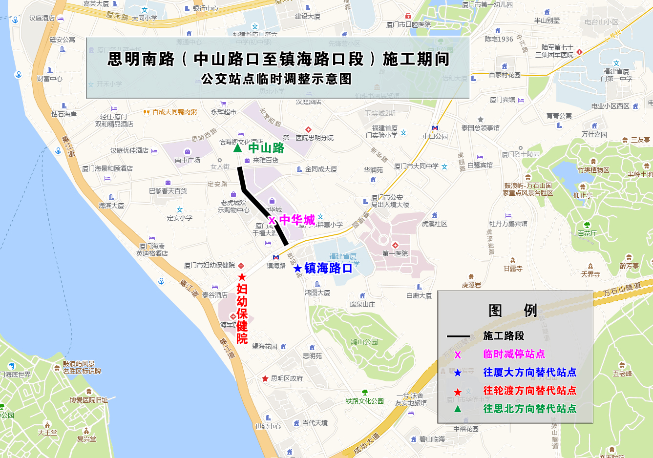 思明南路施工公交站点调整示意图.jpg