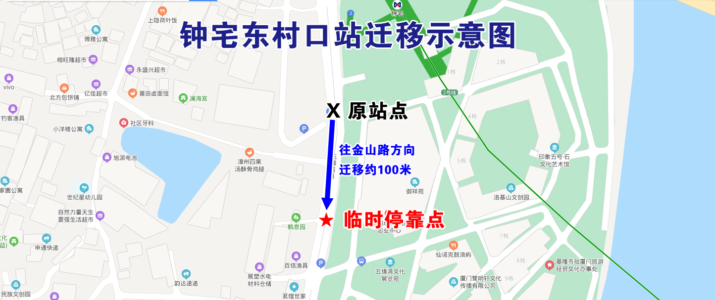 钟宅东村口站迁移示意图.jpg