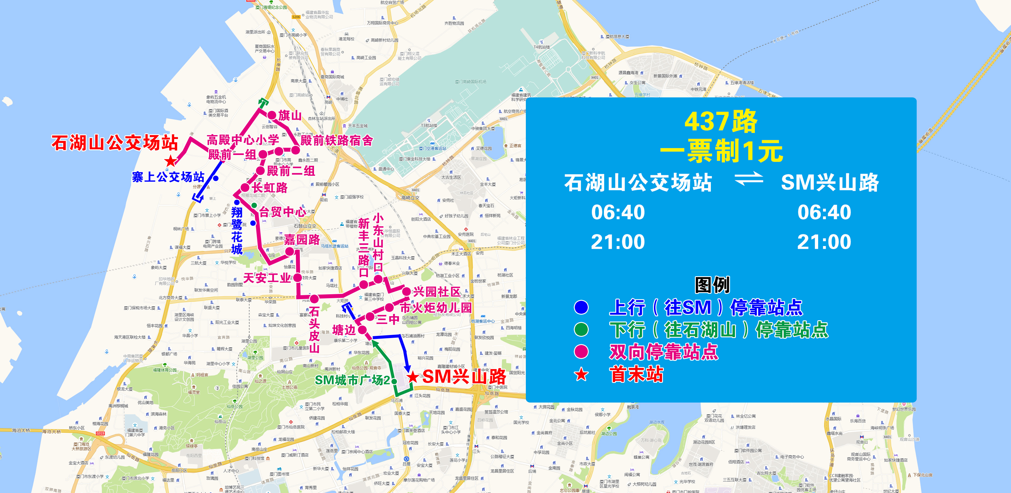 437（石湖山-SM兴山路）.jpg