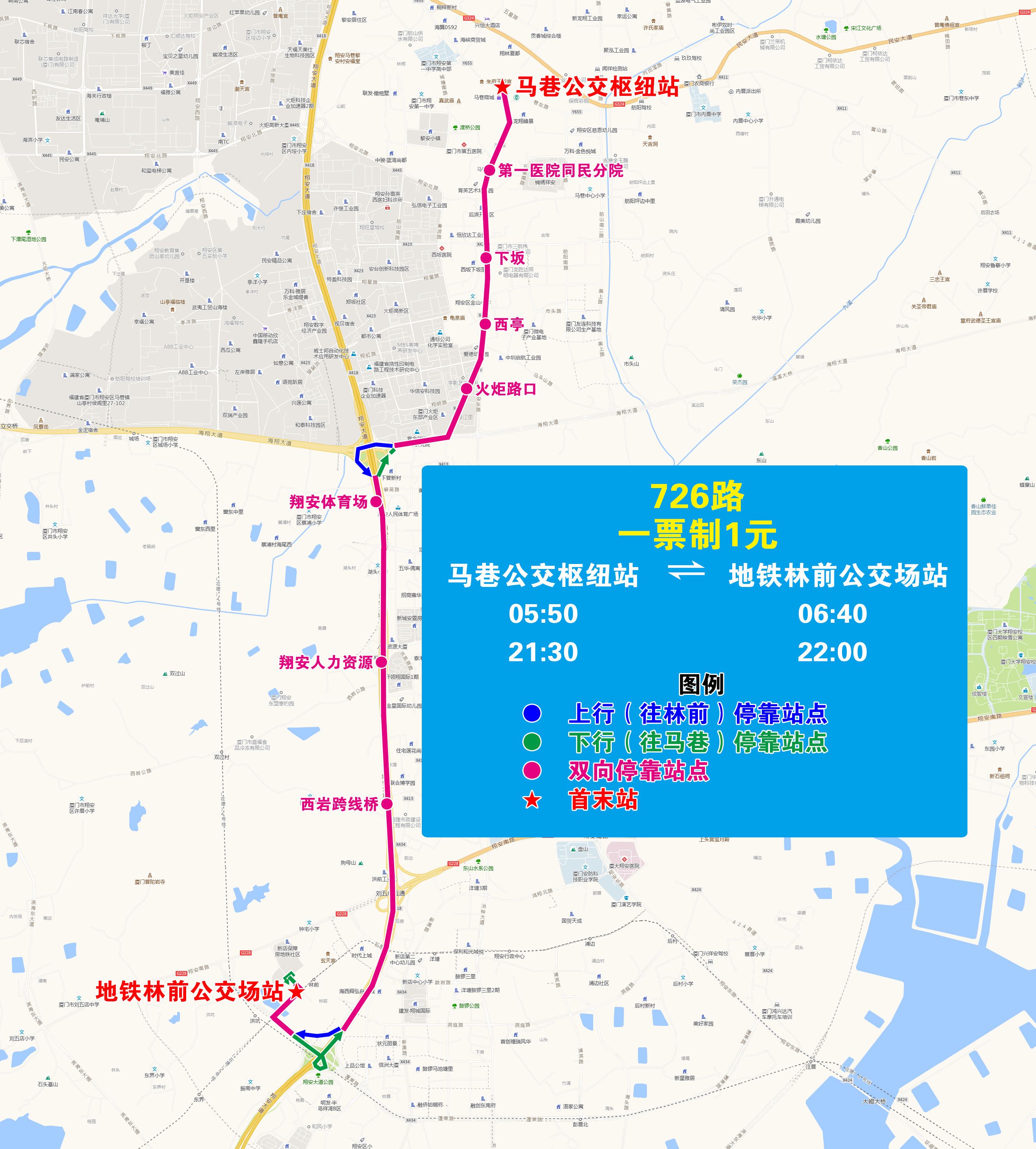 726（马巷-地铁林前）.jpg