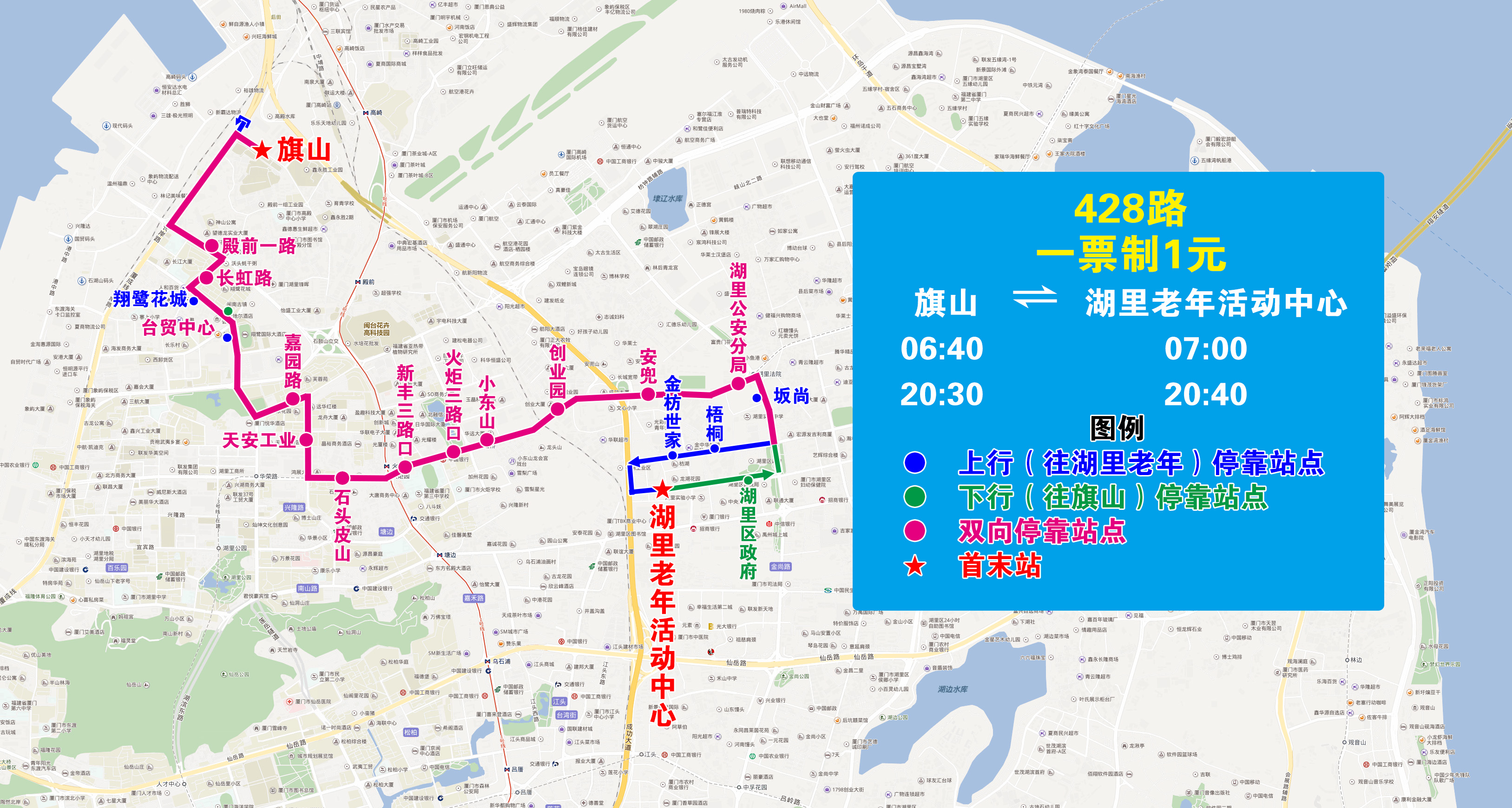 428（旗山-湖里老年活动中心）.jpg