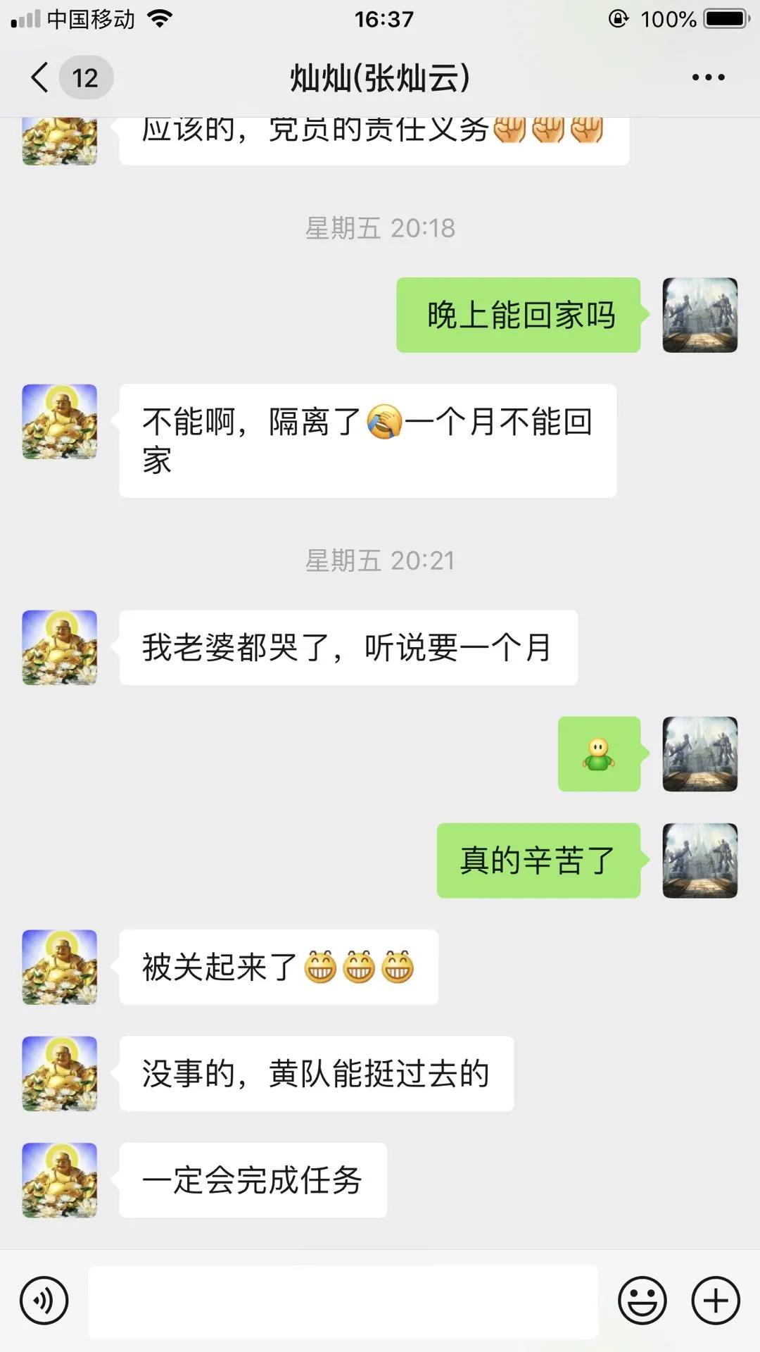 微信图片_20210929104843.jpg