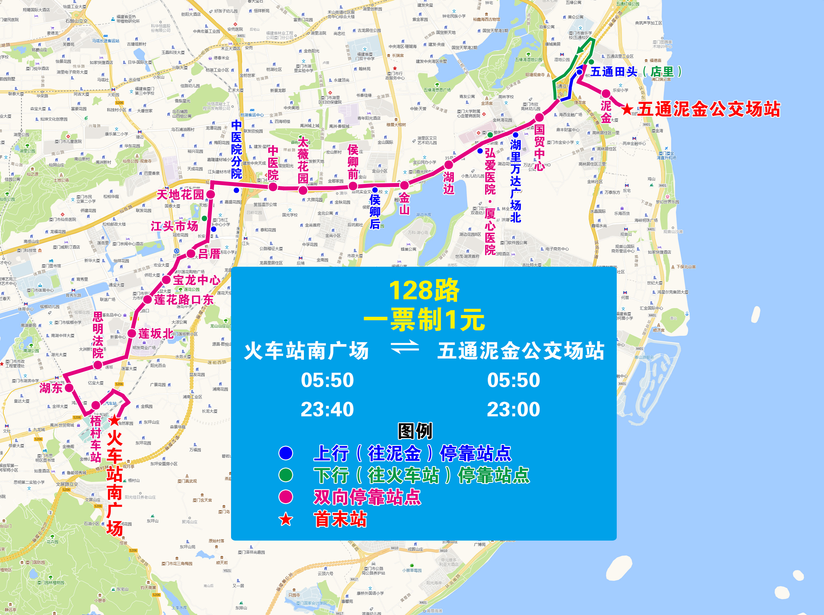 128（双向走思明法院）.jpg