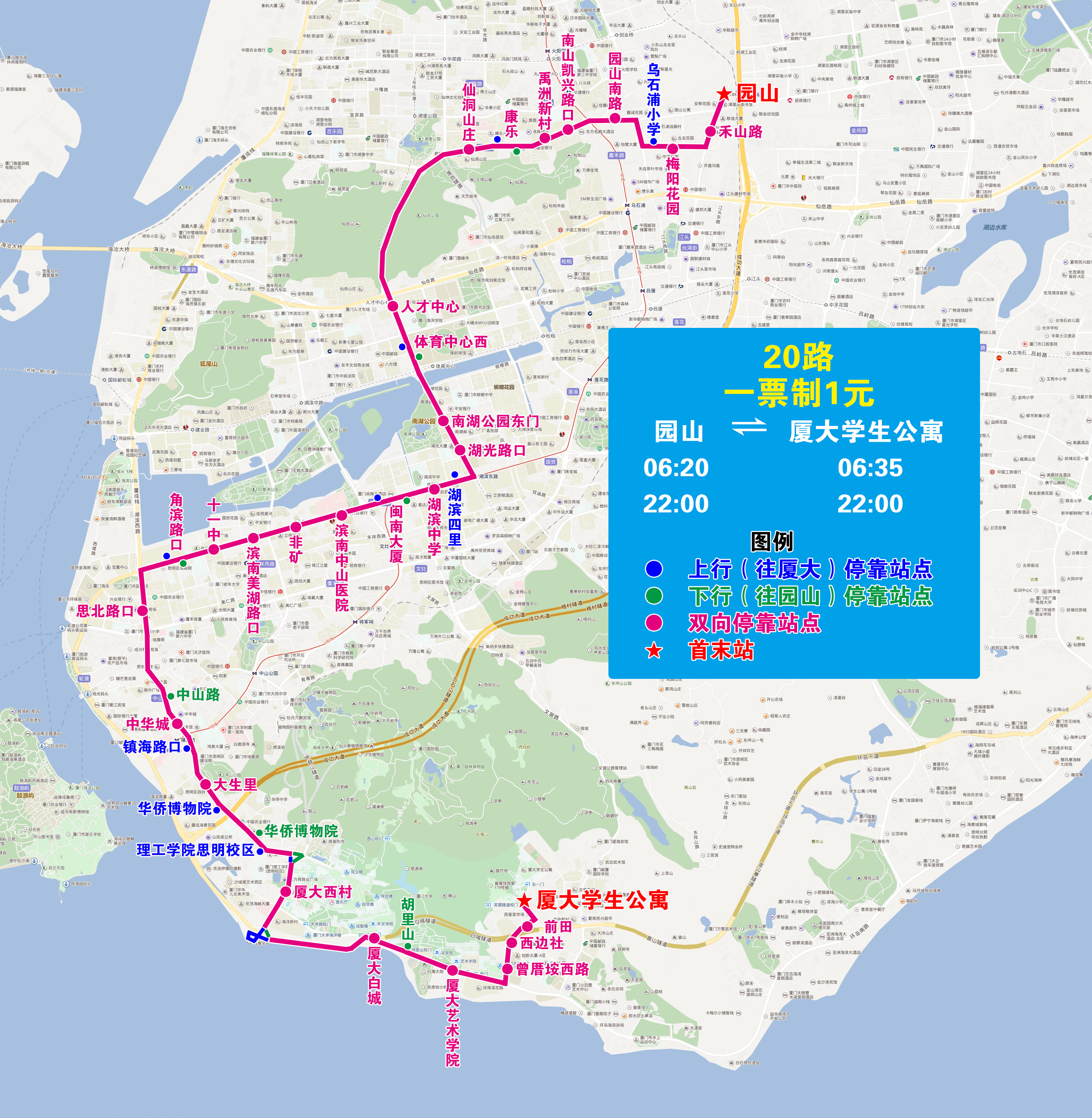 20（园山-厦大学生公寓）.jpg