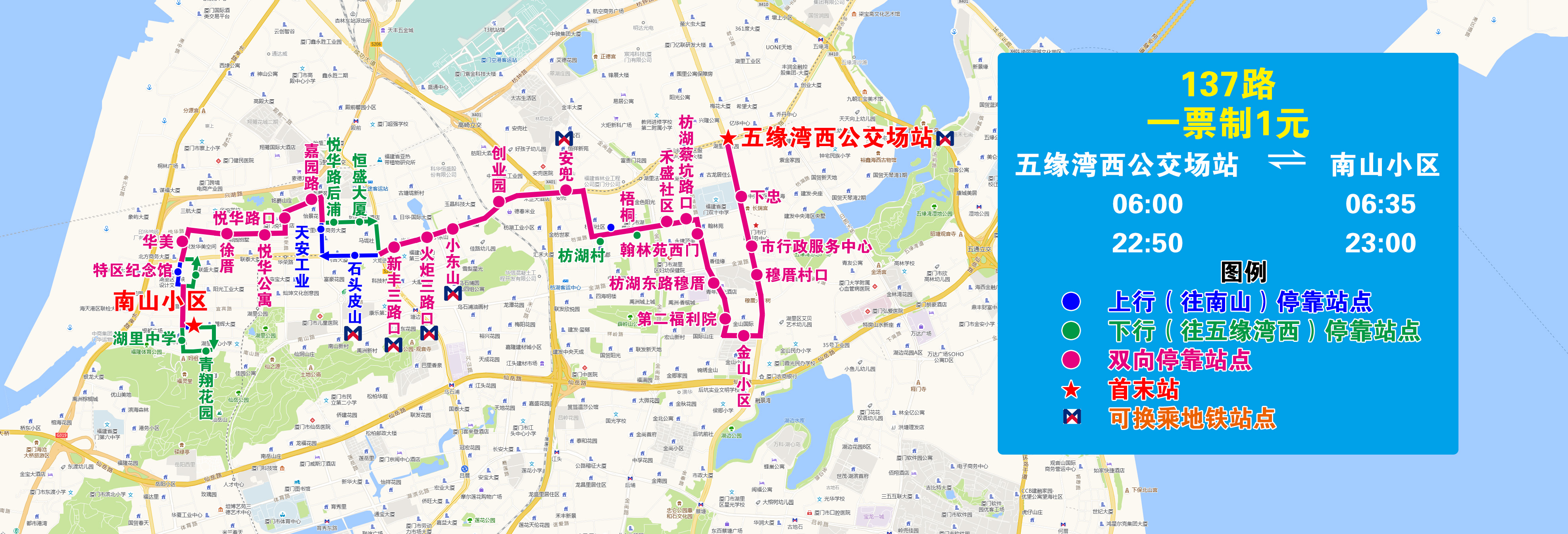 137（双向走枋湖西路）.jpg