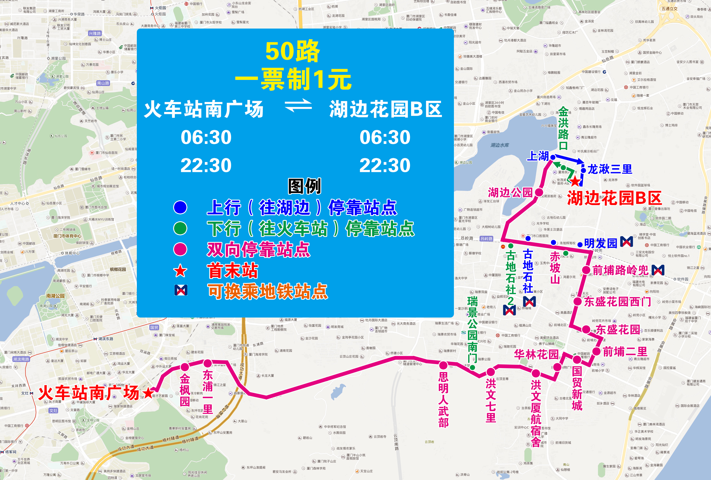 50（改走龙湫亭路）.jpg