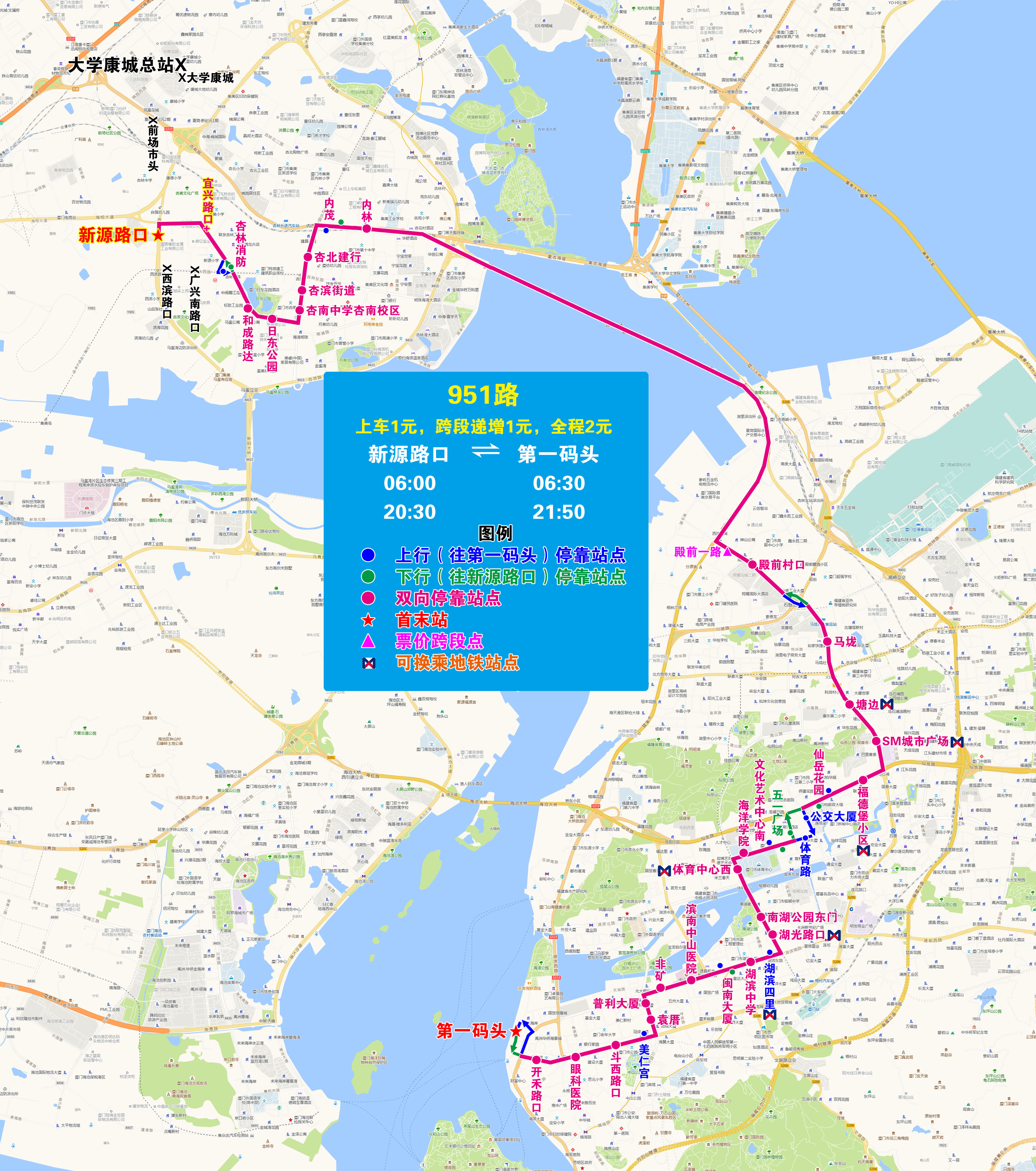 951（新源路口-一码，海翔大道施工改道版）.jpg