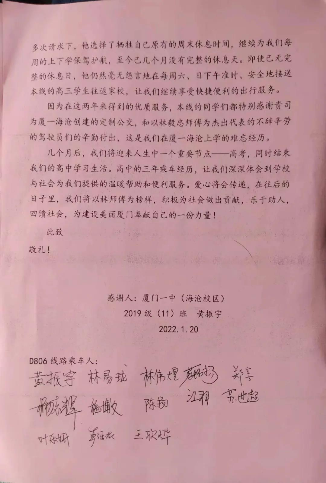 微信图片_20220211154623.jpg