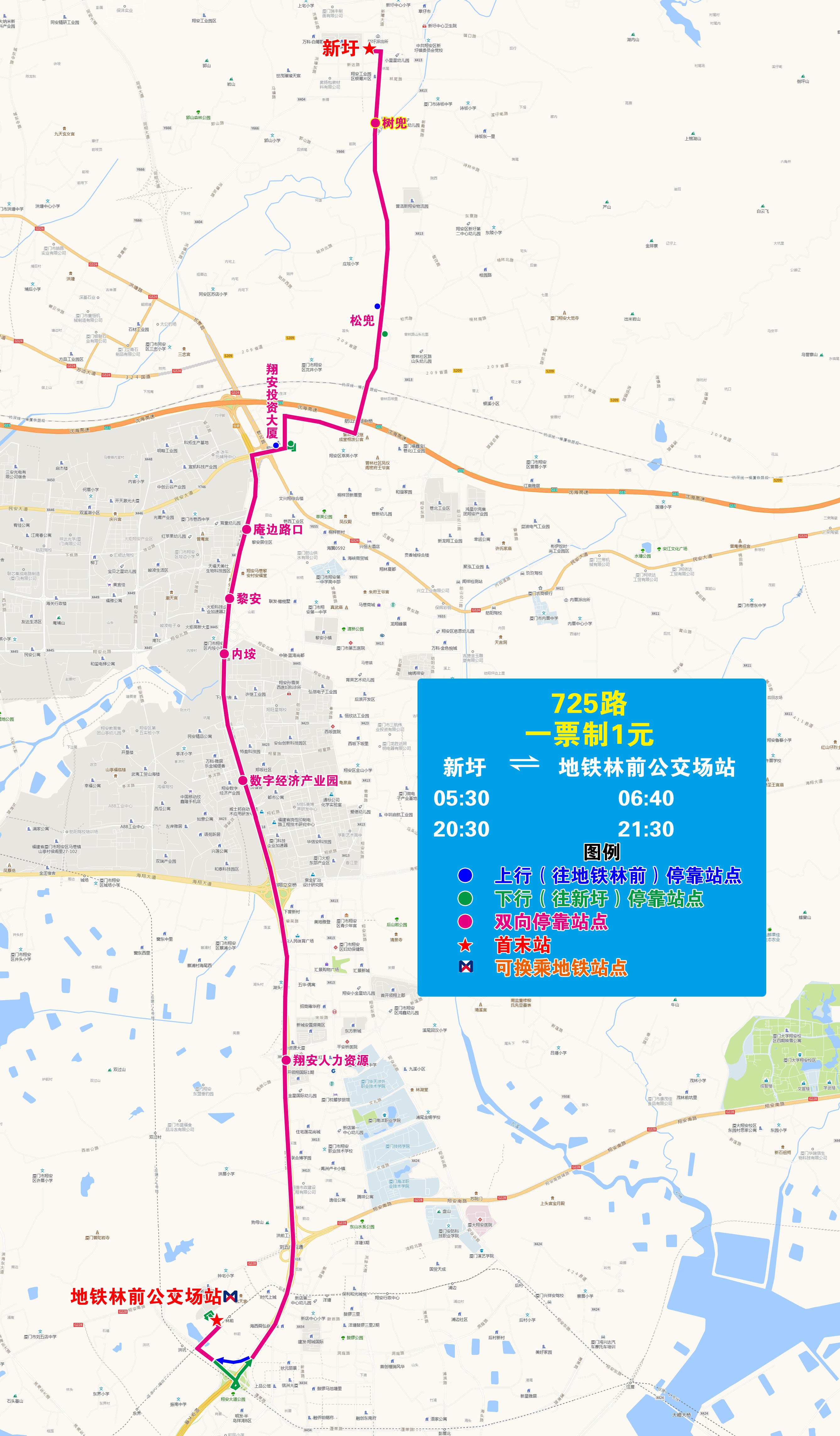 725（新圩-地铁林前）.jpg