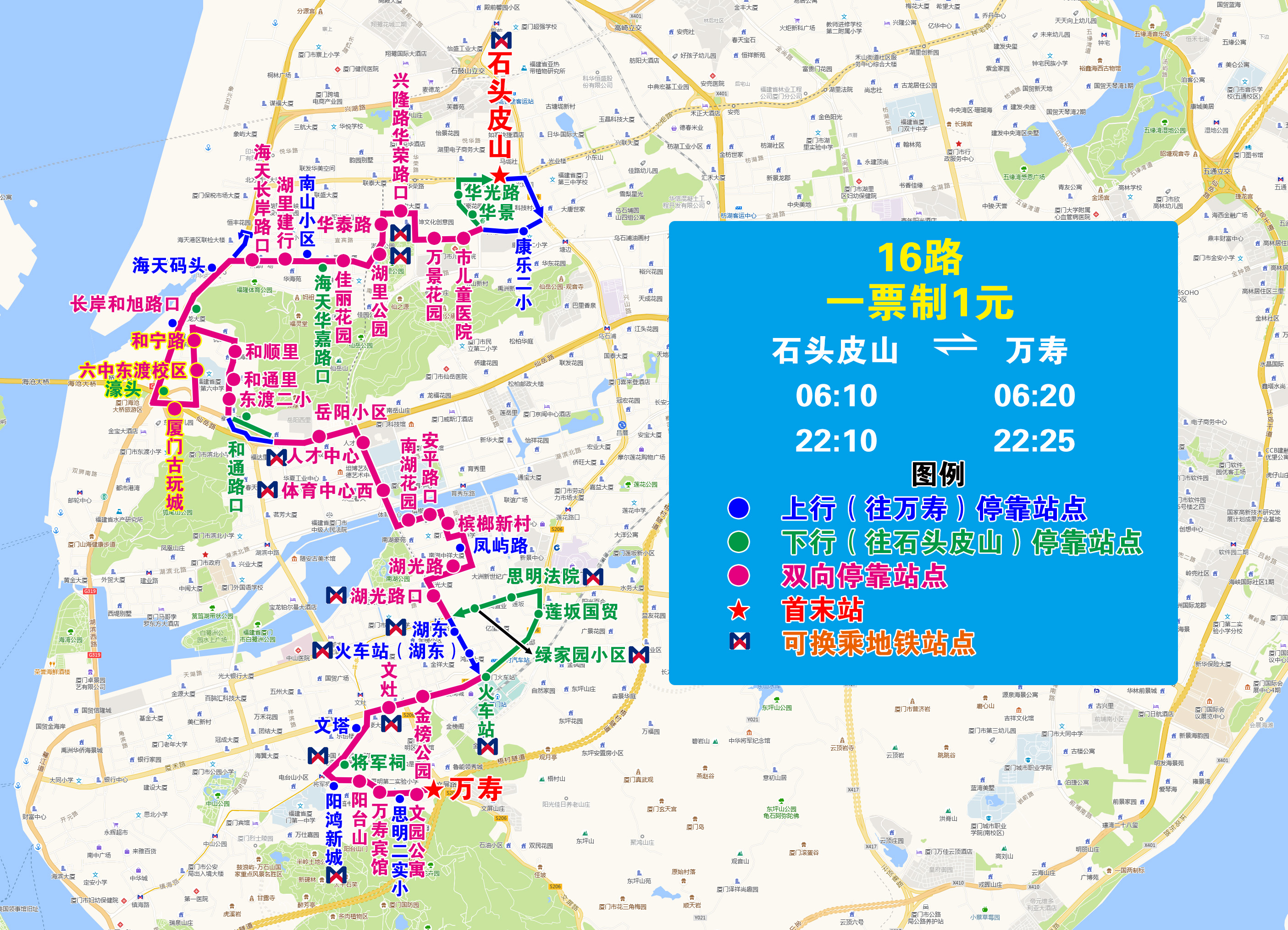 16（双向和宁路，20220423执行版）.jpg