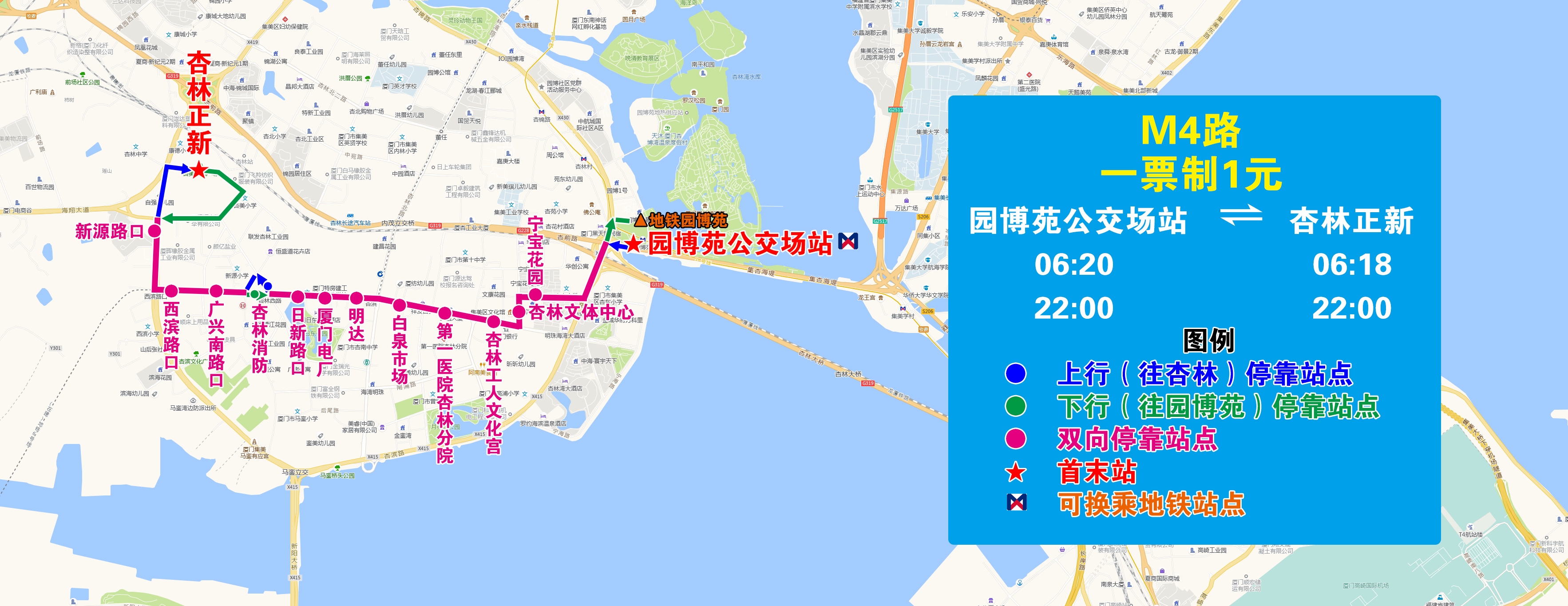 M4（园博苑—杏林正新）加地铁站位置.jpg