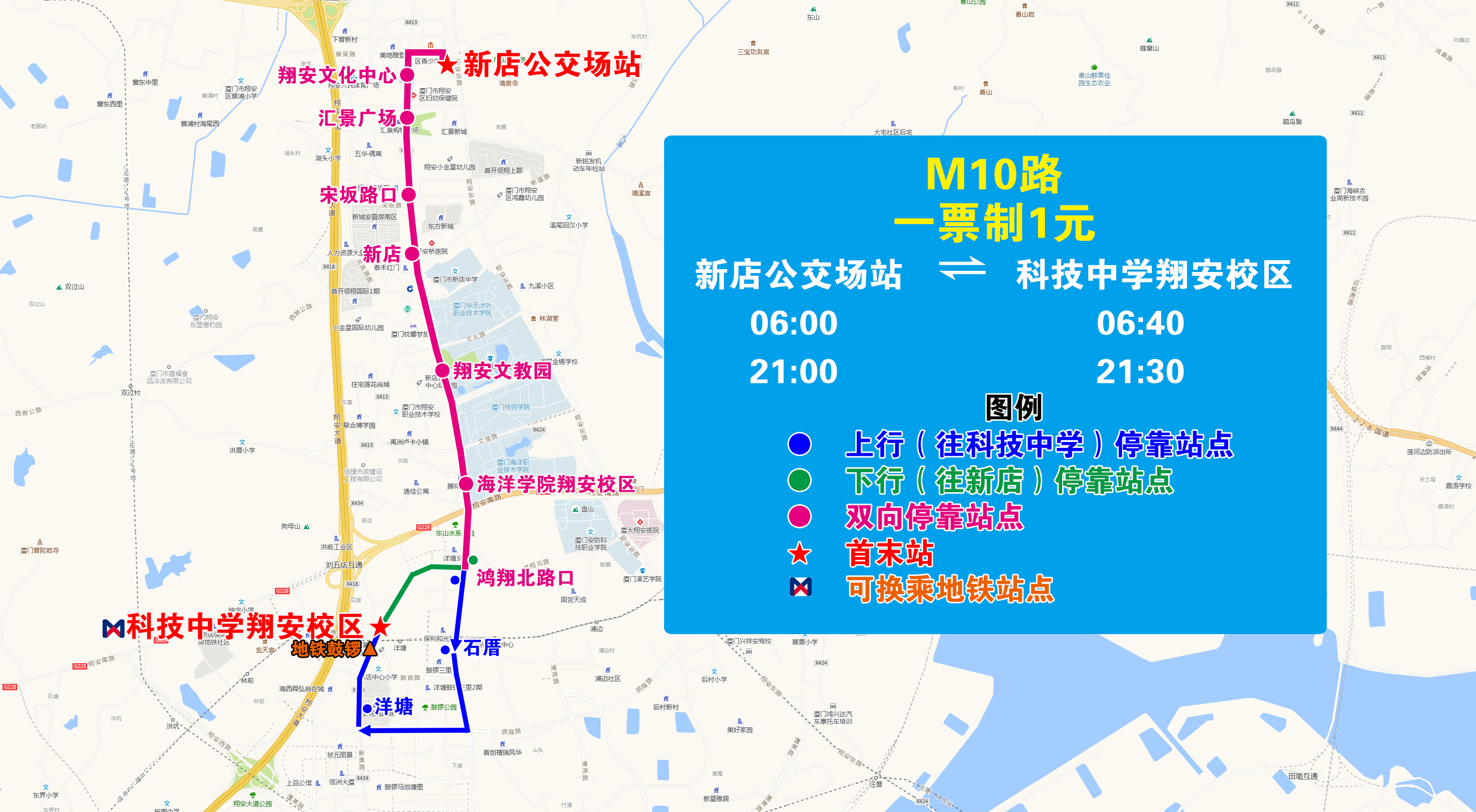 M10（新店—科技中学）加地铁站位置.jpg