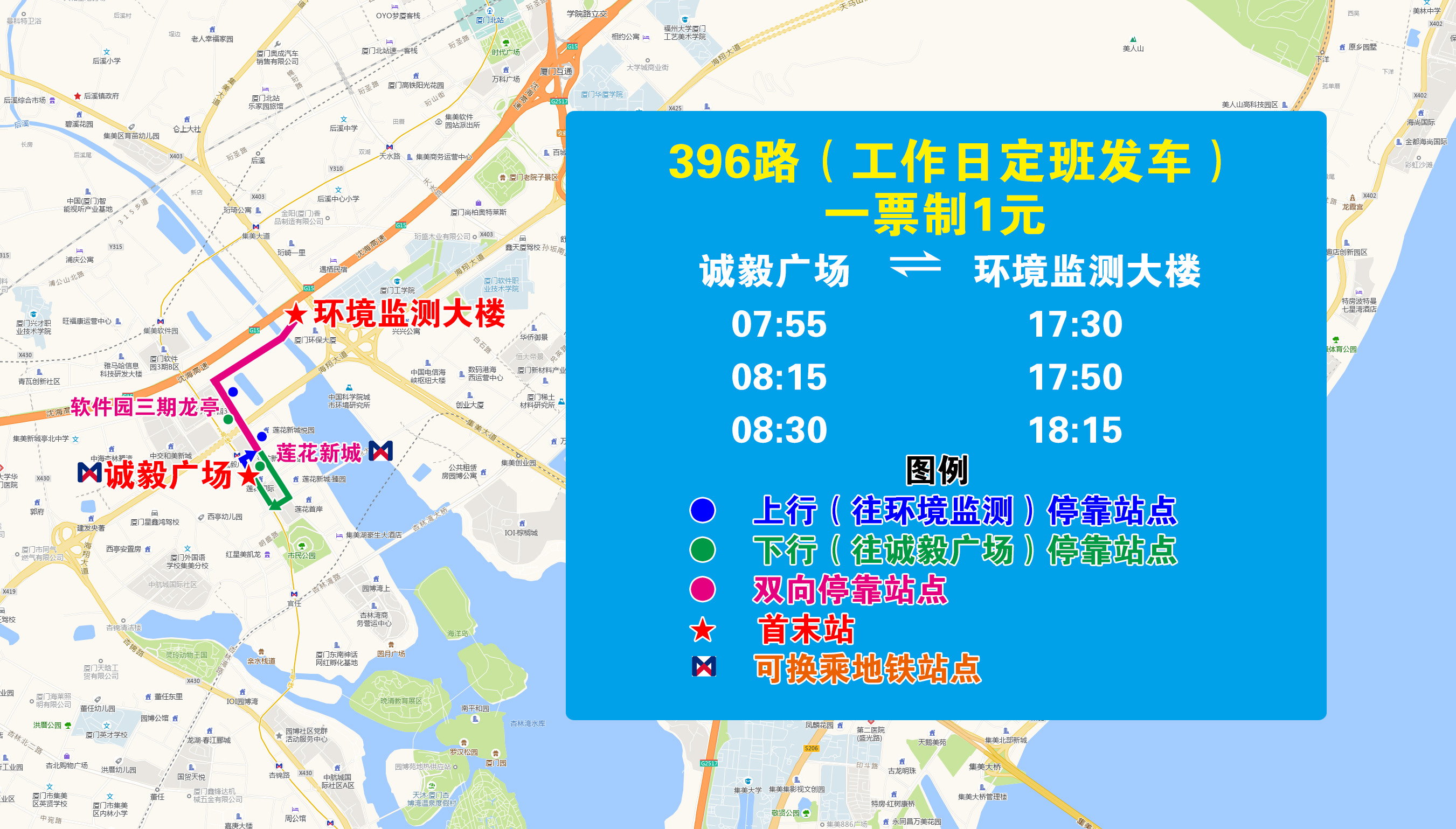 396（诚毅广场—环境监测大楼）.jpg