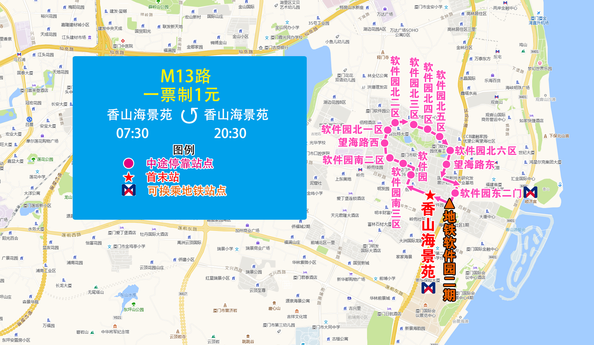 M13（香山海景苑环线）.jpg