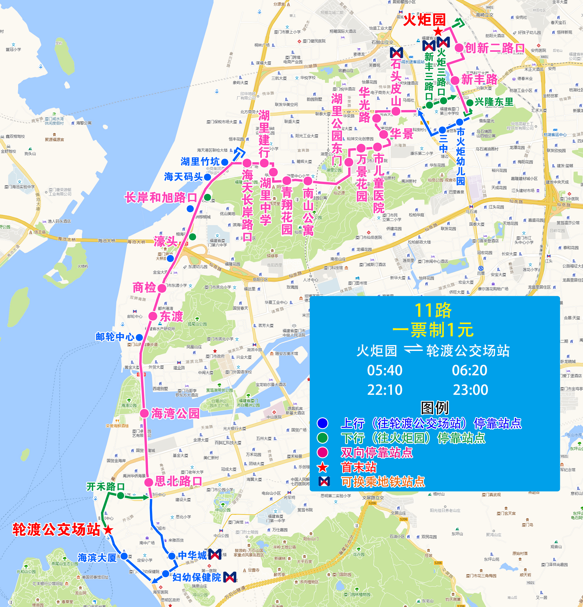 11路（火炬园-南山路-轮渡）.jpg