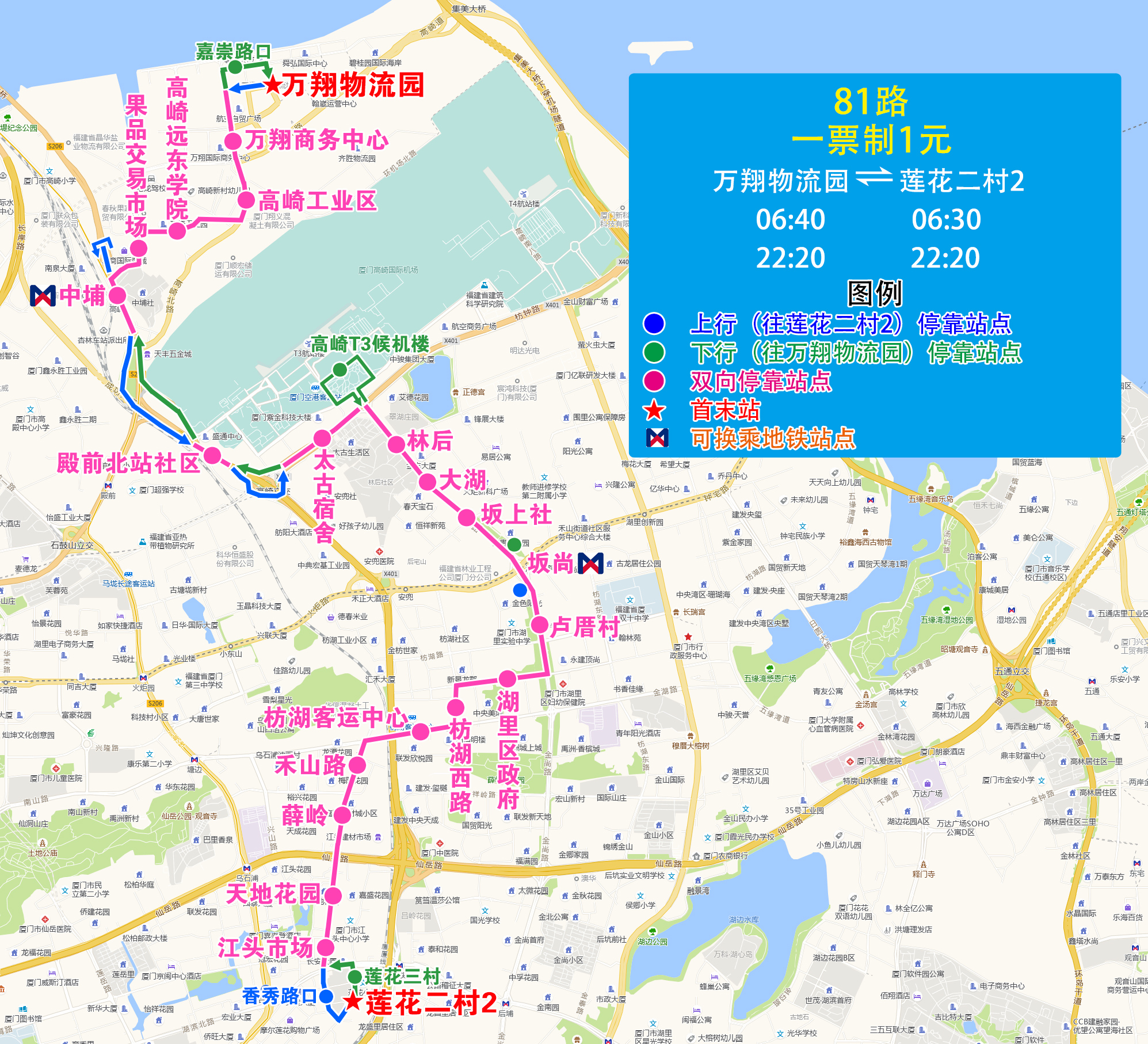 81（万翔物流园-嘉莲路-莲花二村2） .jpg