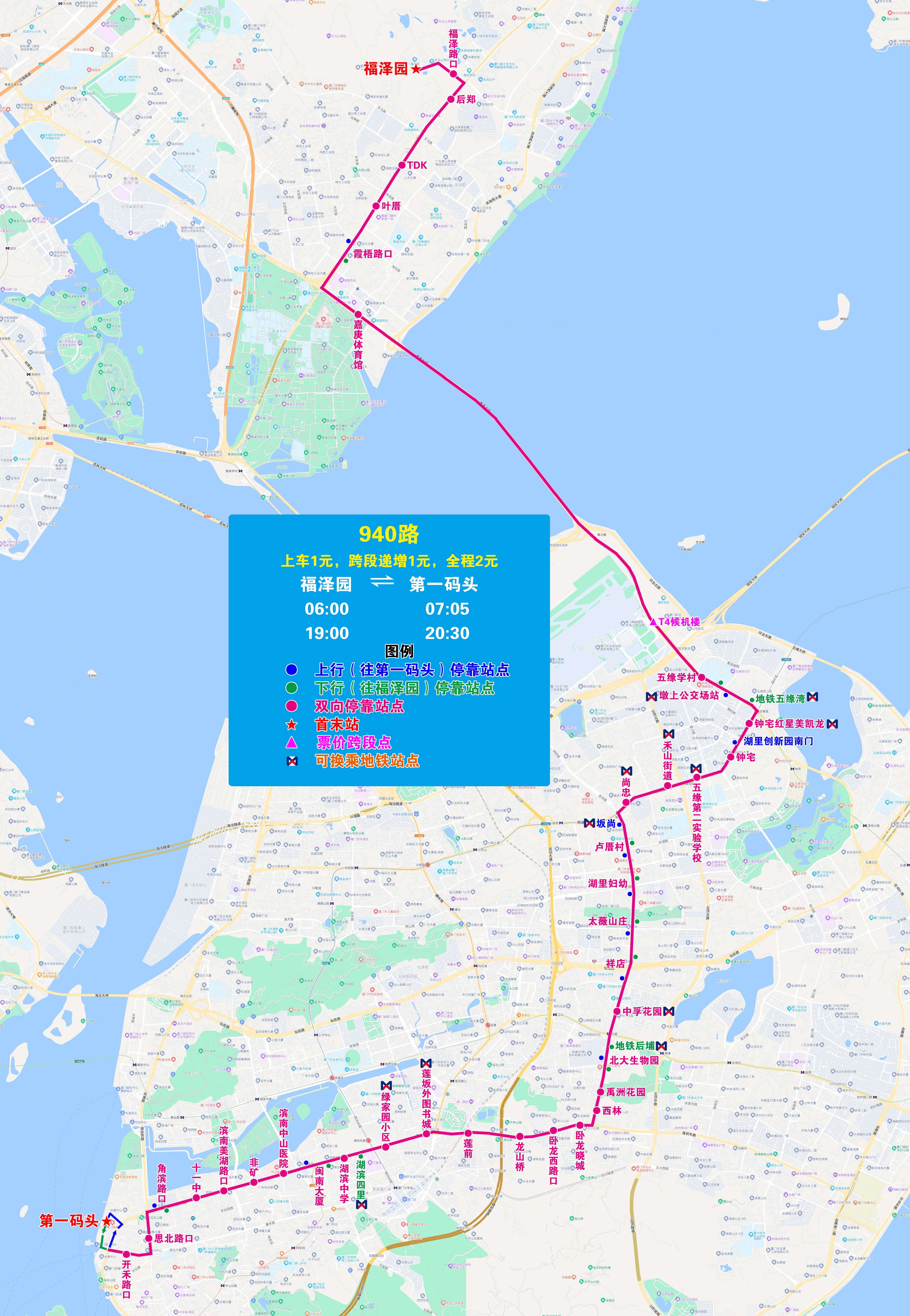 940（福泽园—湖滨南路—第一码头）.jpg