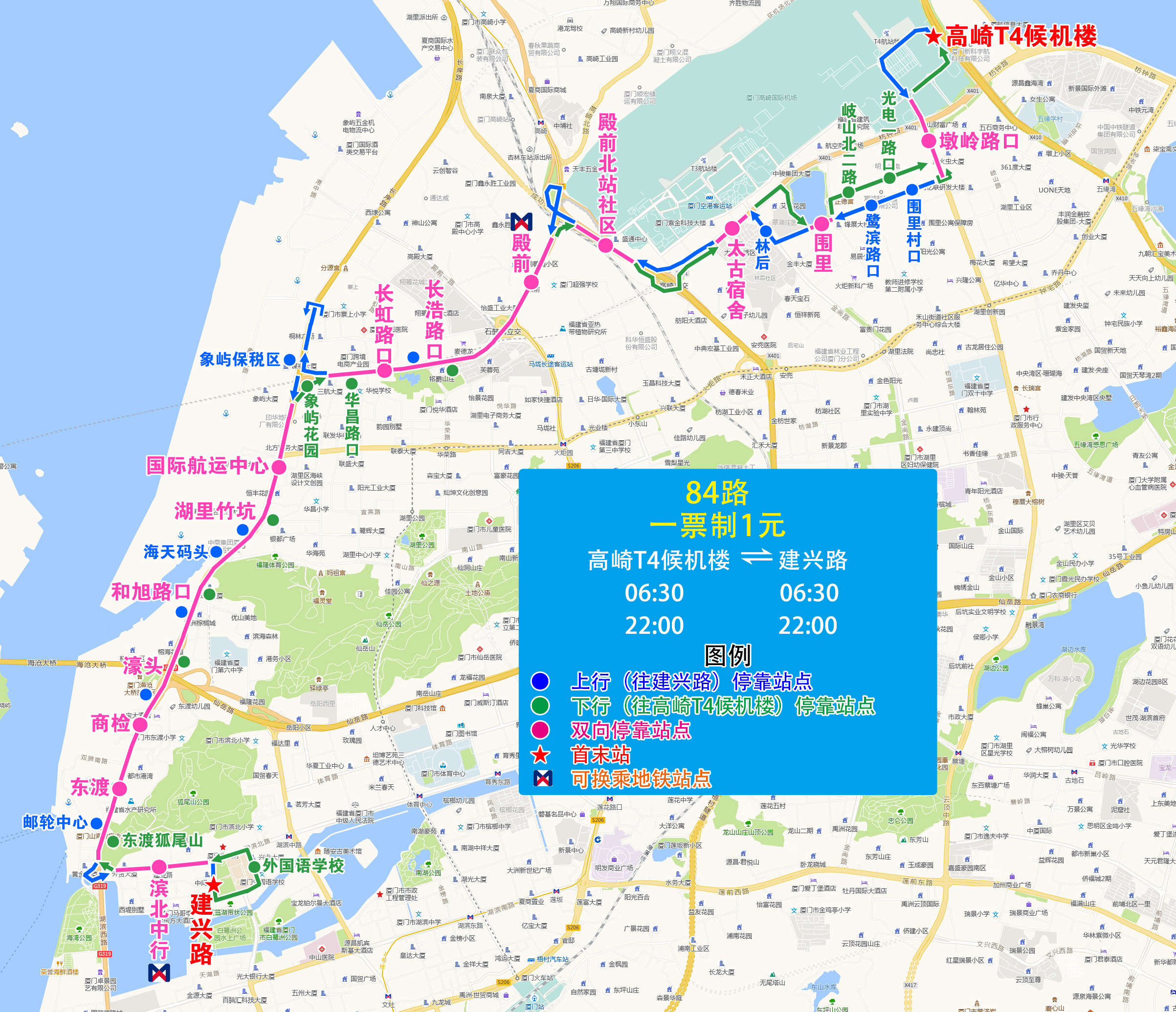 84（高崎T4候机楼-建兴路）.jpg