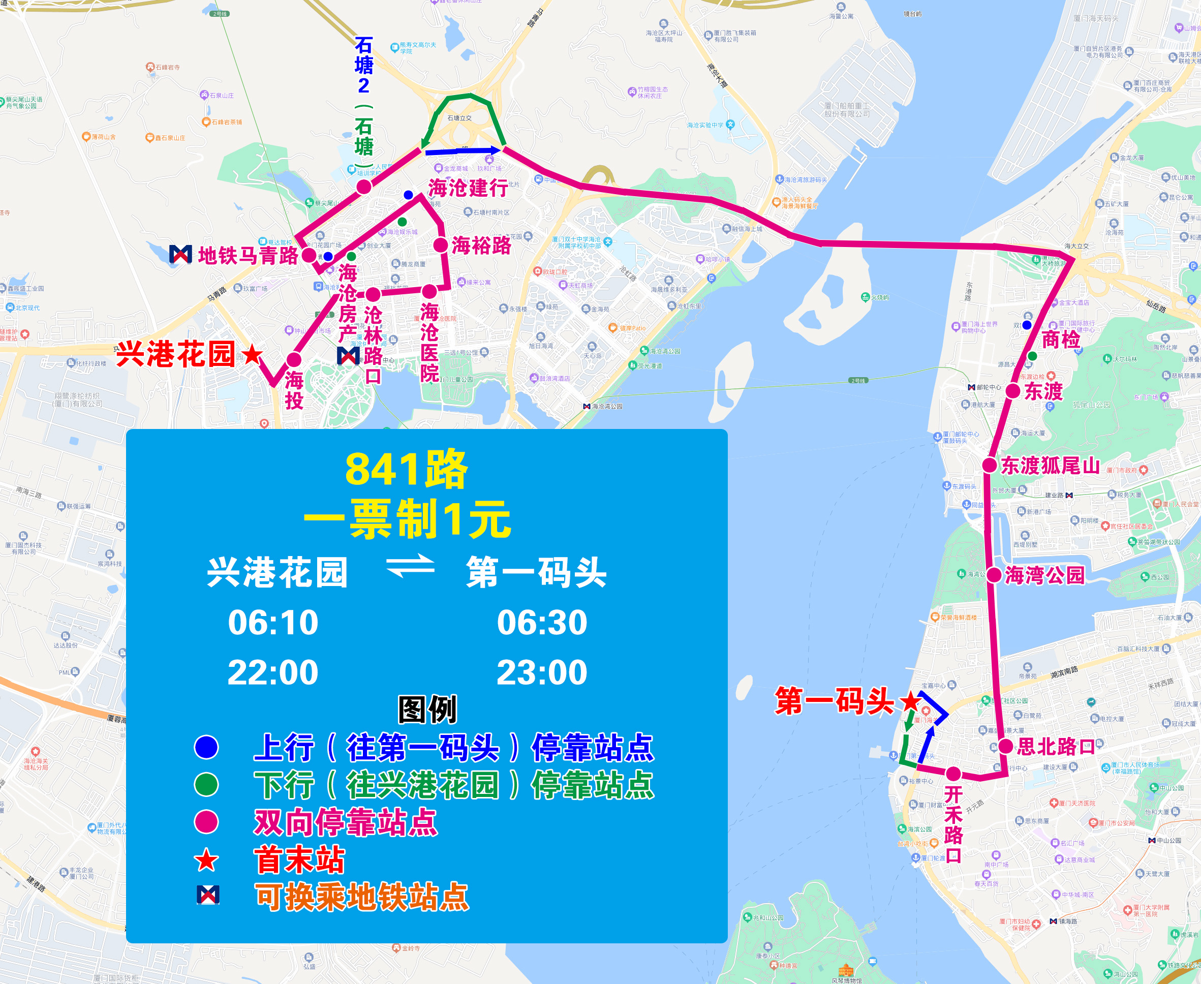 841（兴港花园—第一码头）.jpg