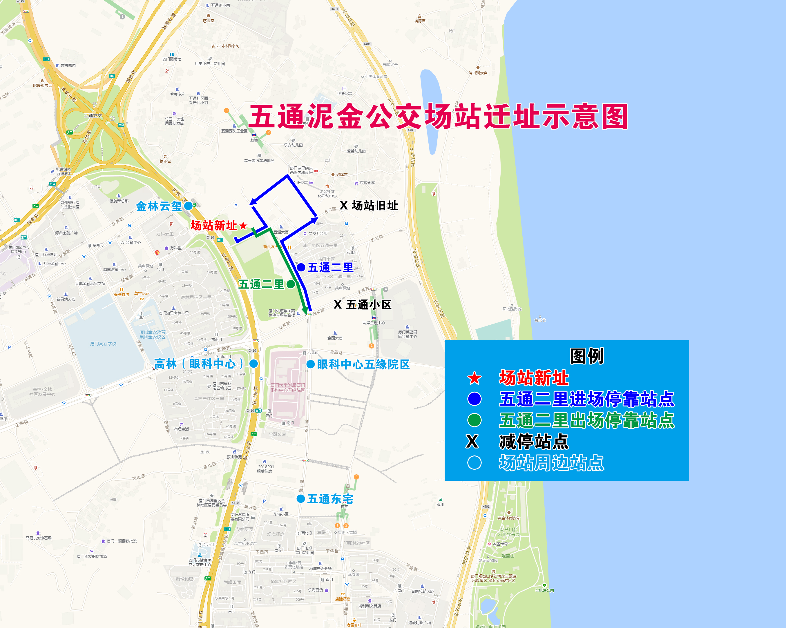 五通泥金公交场站迁址示意图.jpg