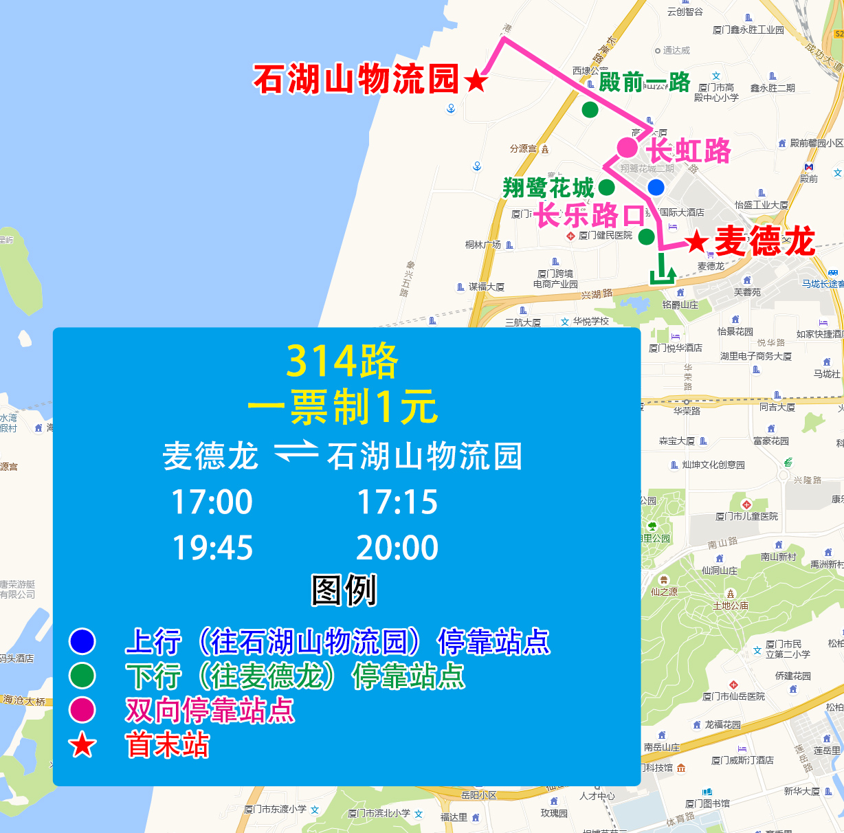 314（麦德龙-石湖山物流园）.jpg