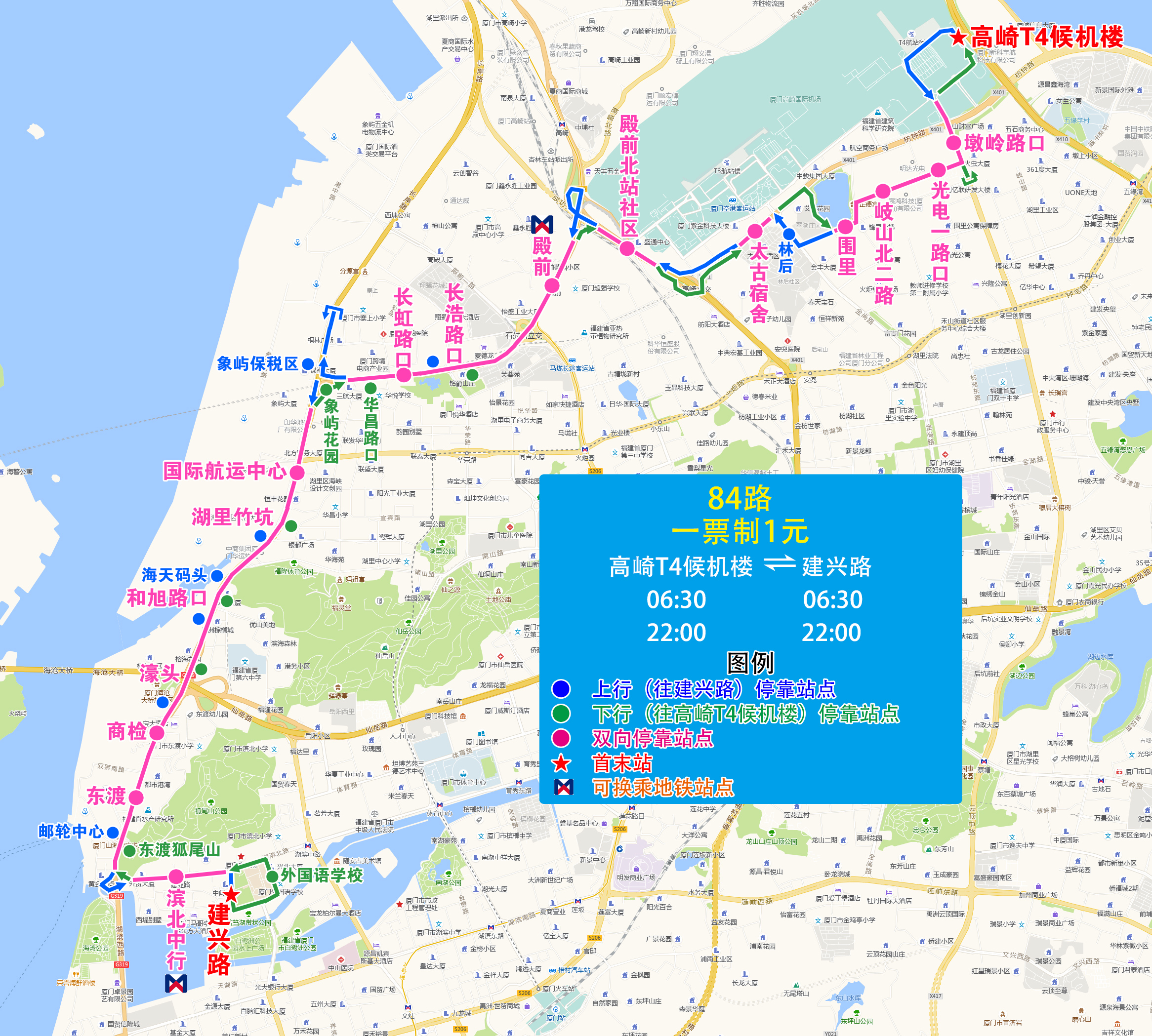 84（高崎T4候机楼-岐山北二路-建兴路）.jpg