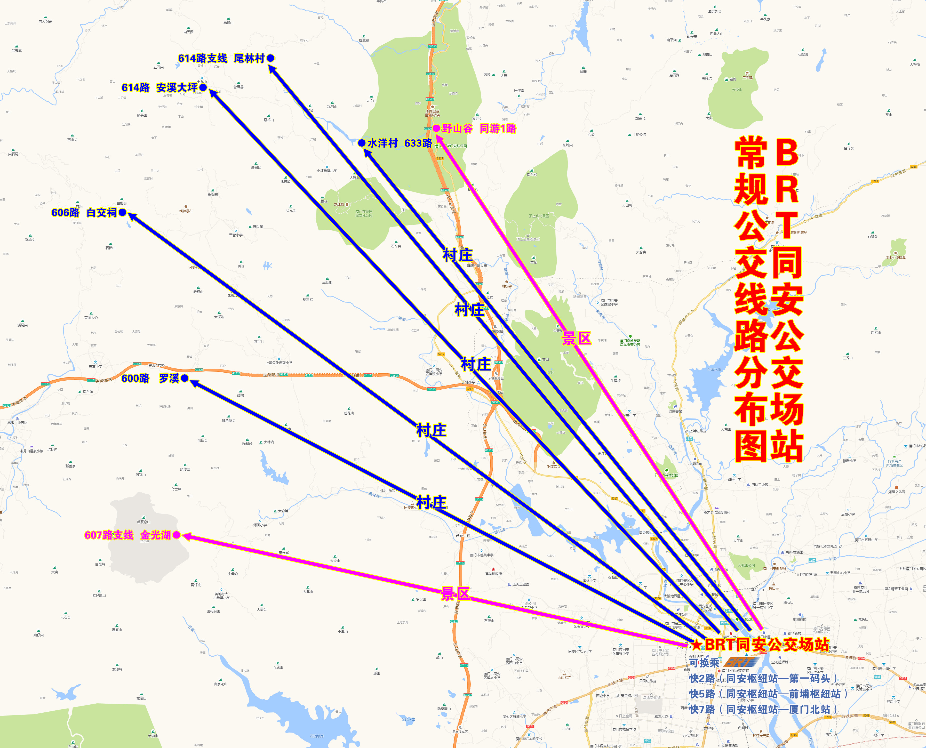 BRT同安公交场站常规公交线路分布图.jpg