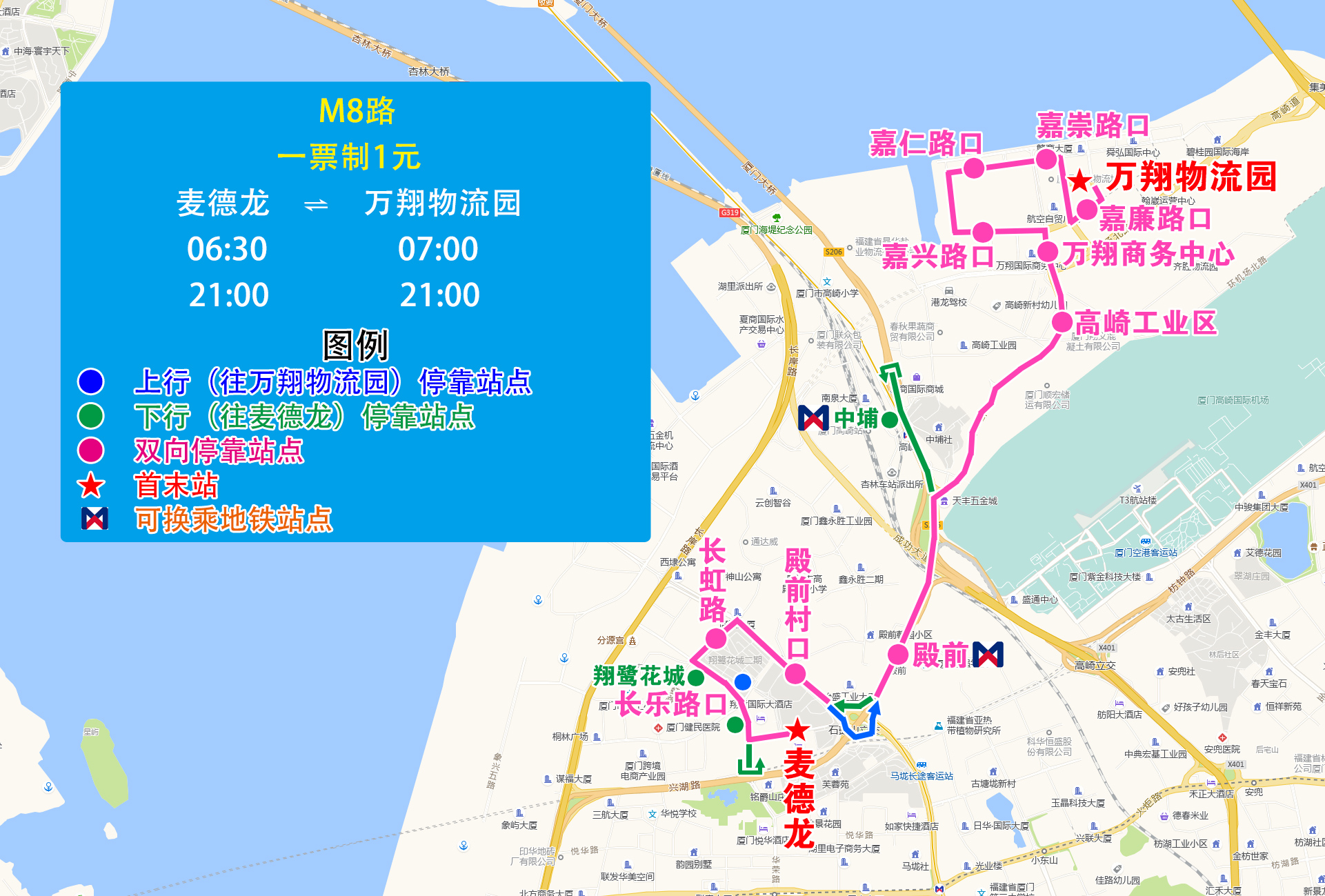 M8（麦德龙-嘉仁路口-万翔物流园）.jpg