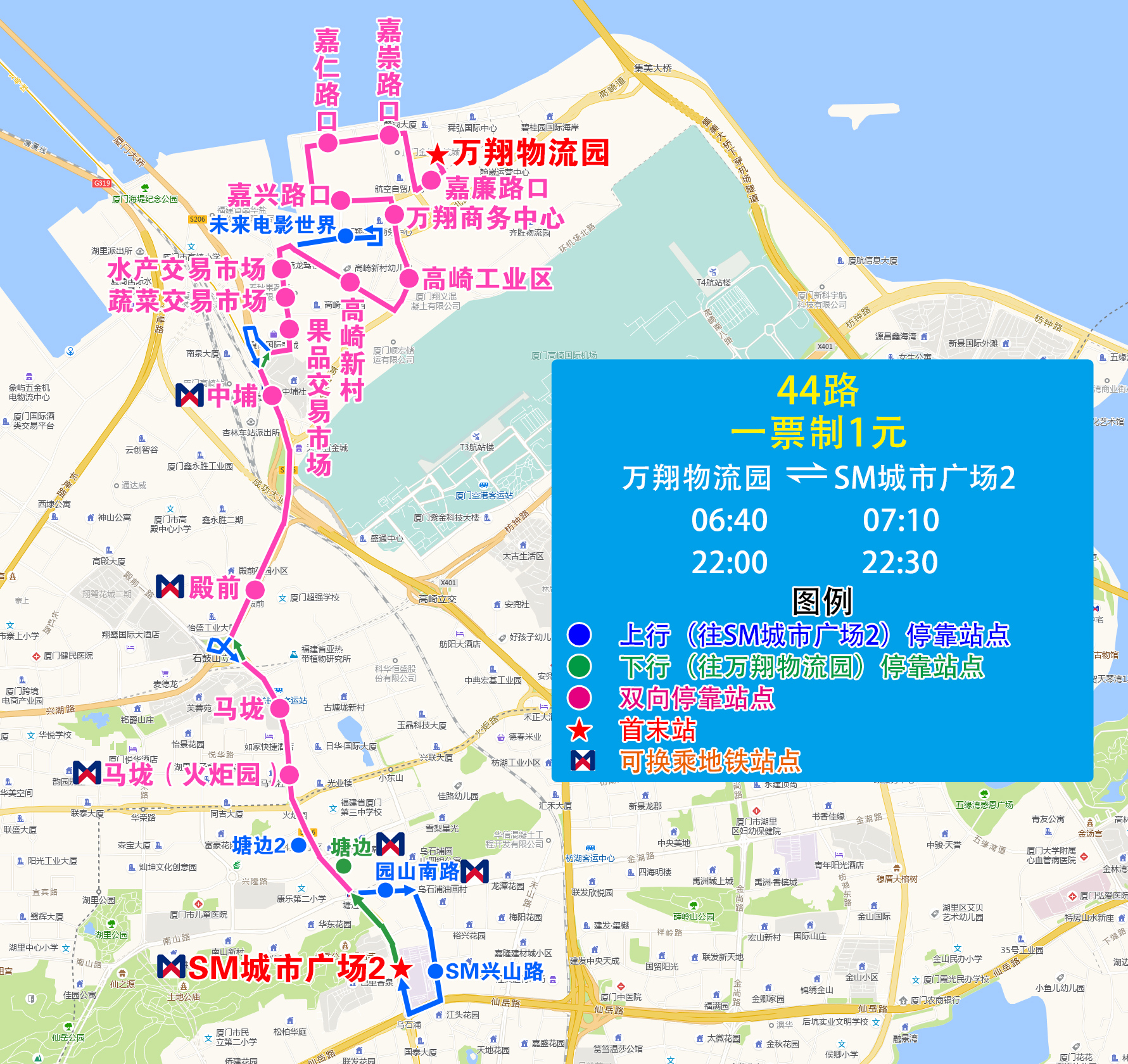 44路（万翔-嘉仁路口-SM城市广场2）.jpg