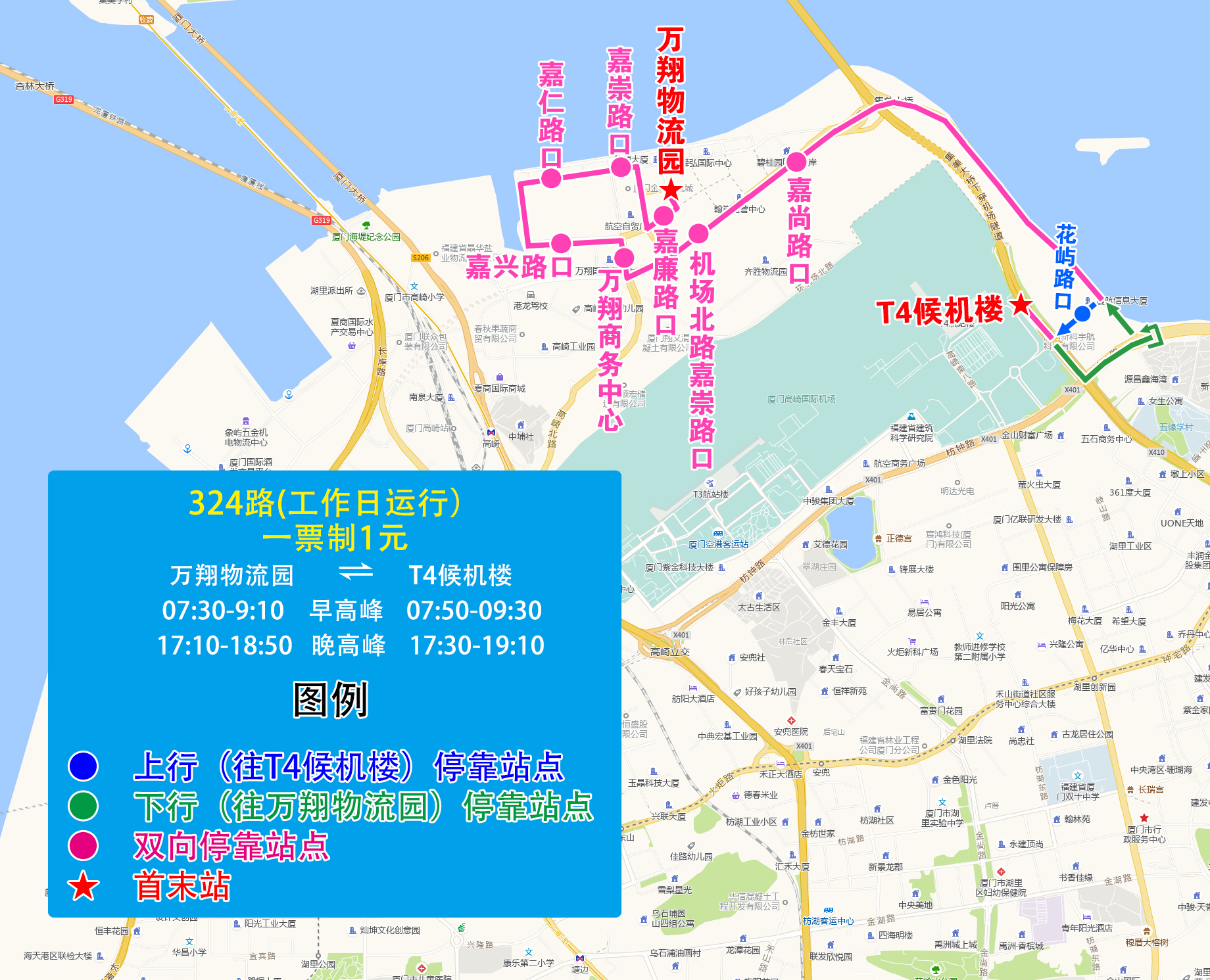 324（万翔-嘉仁路-T4）.jpg