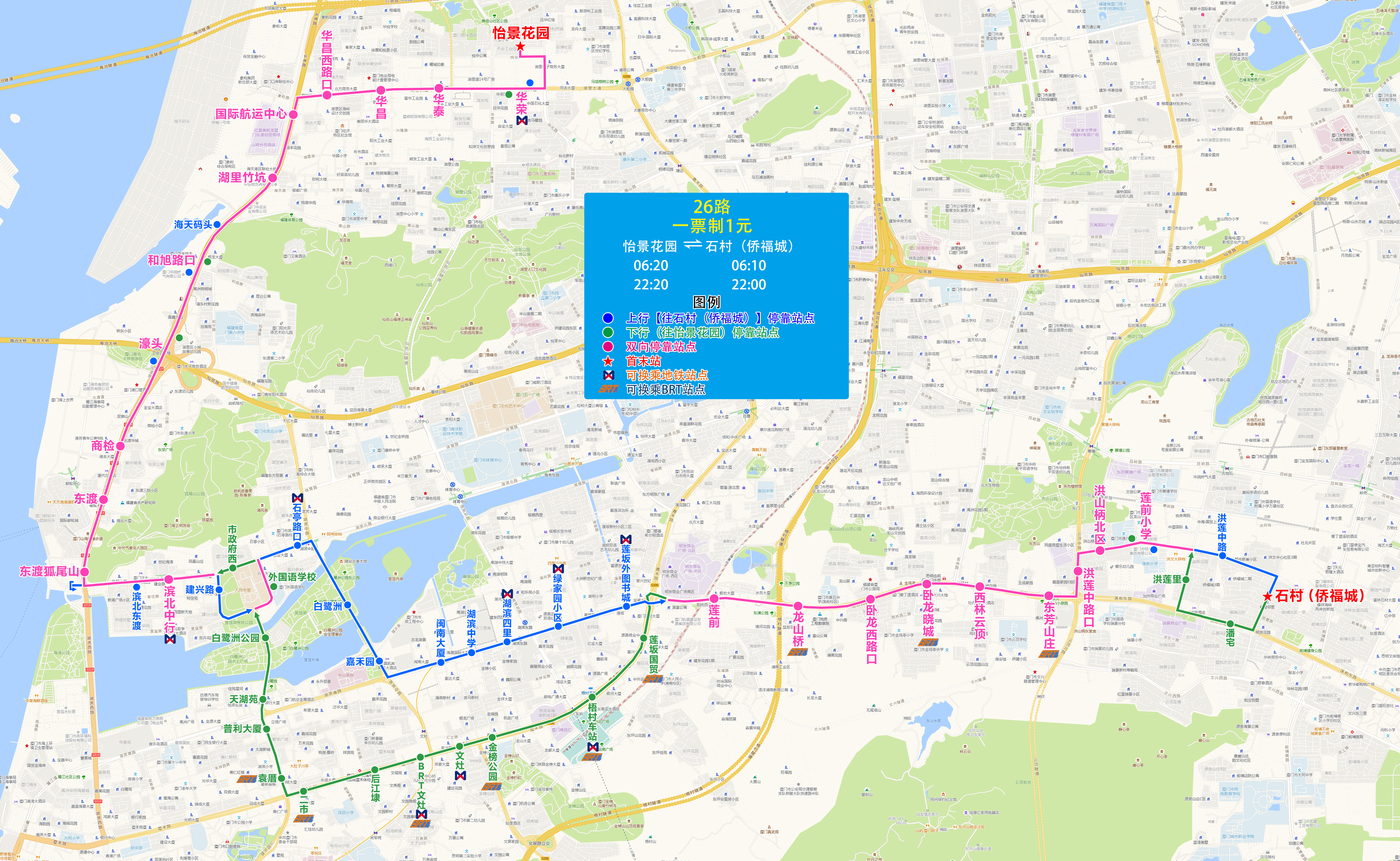 26（怡景花园-双向洪莲中路-石村侨福城).jpg