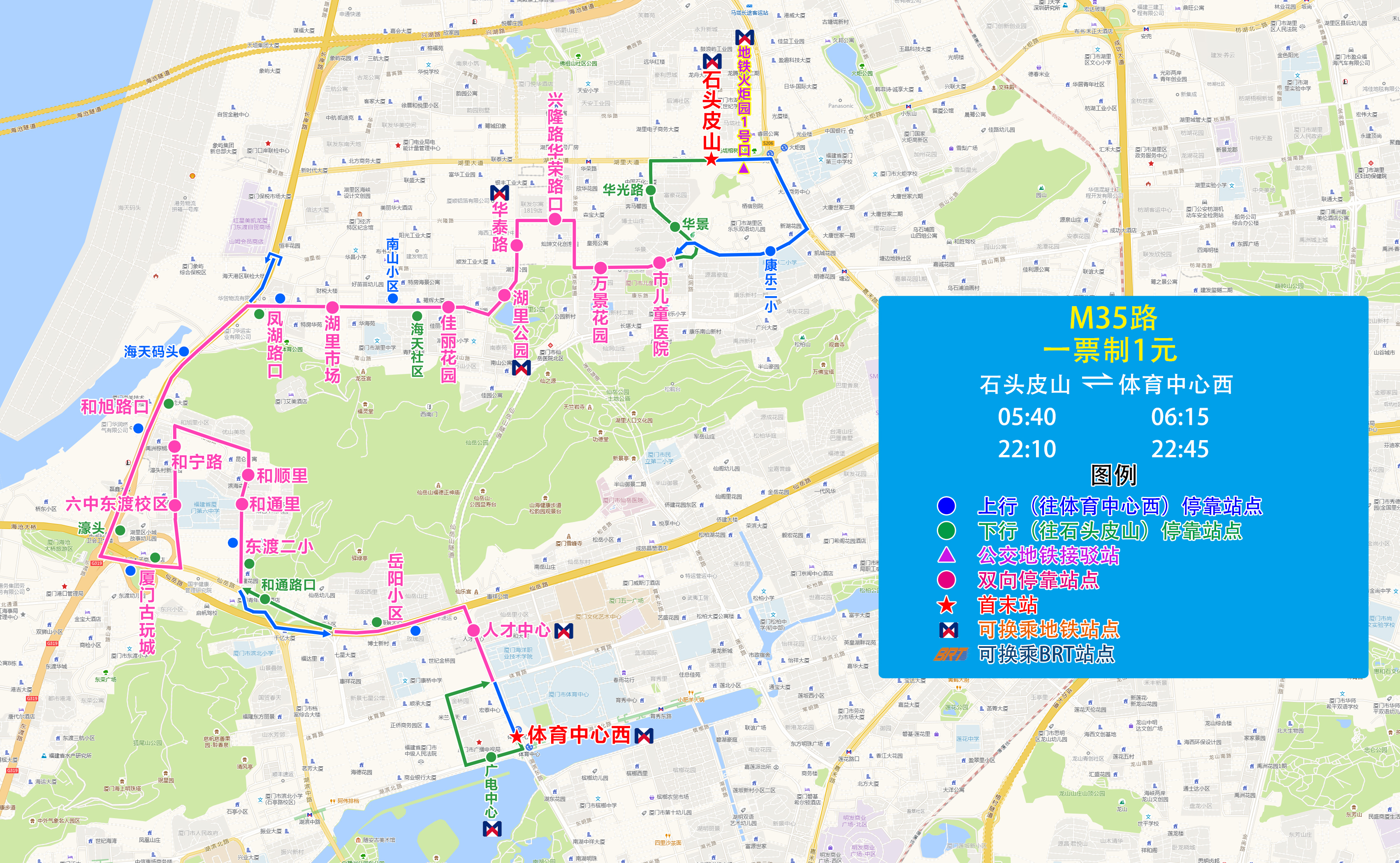 M35（石头皮山-体育中心西）.jpg