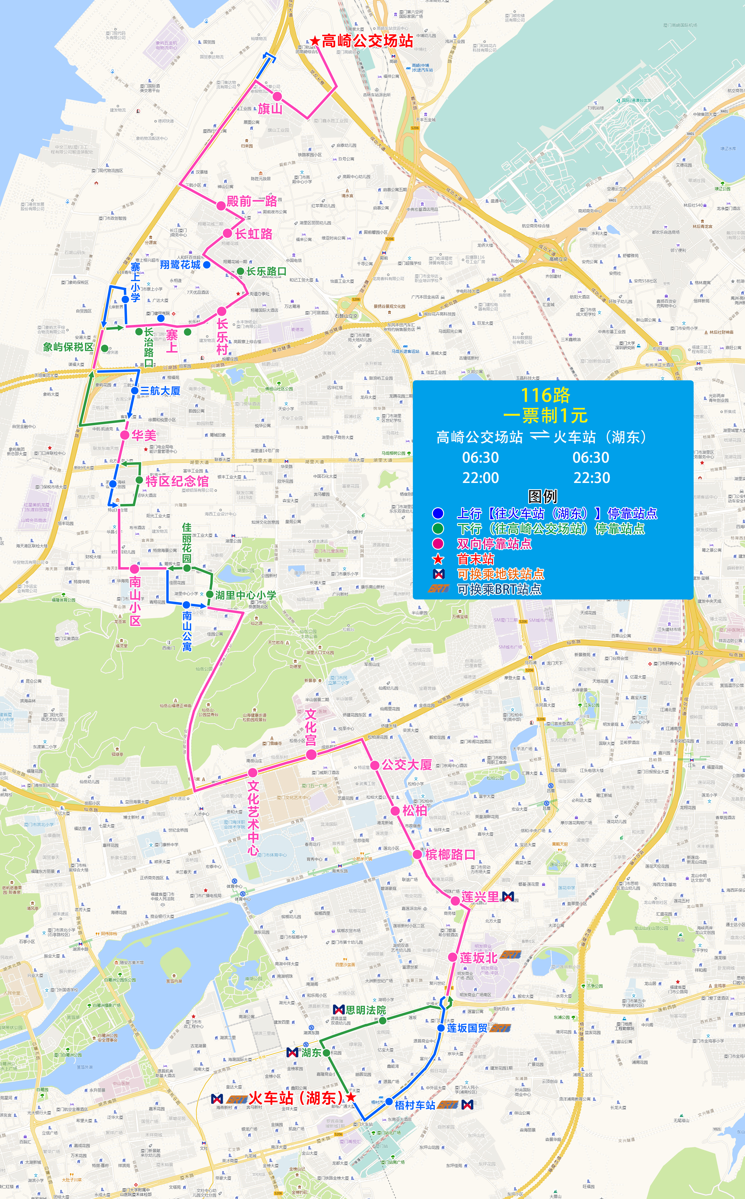 116（高崎公交场站-火车站湖东）.jpg