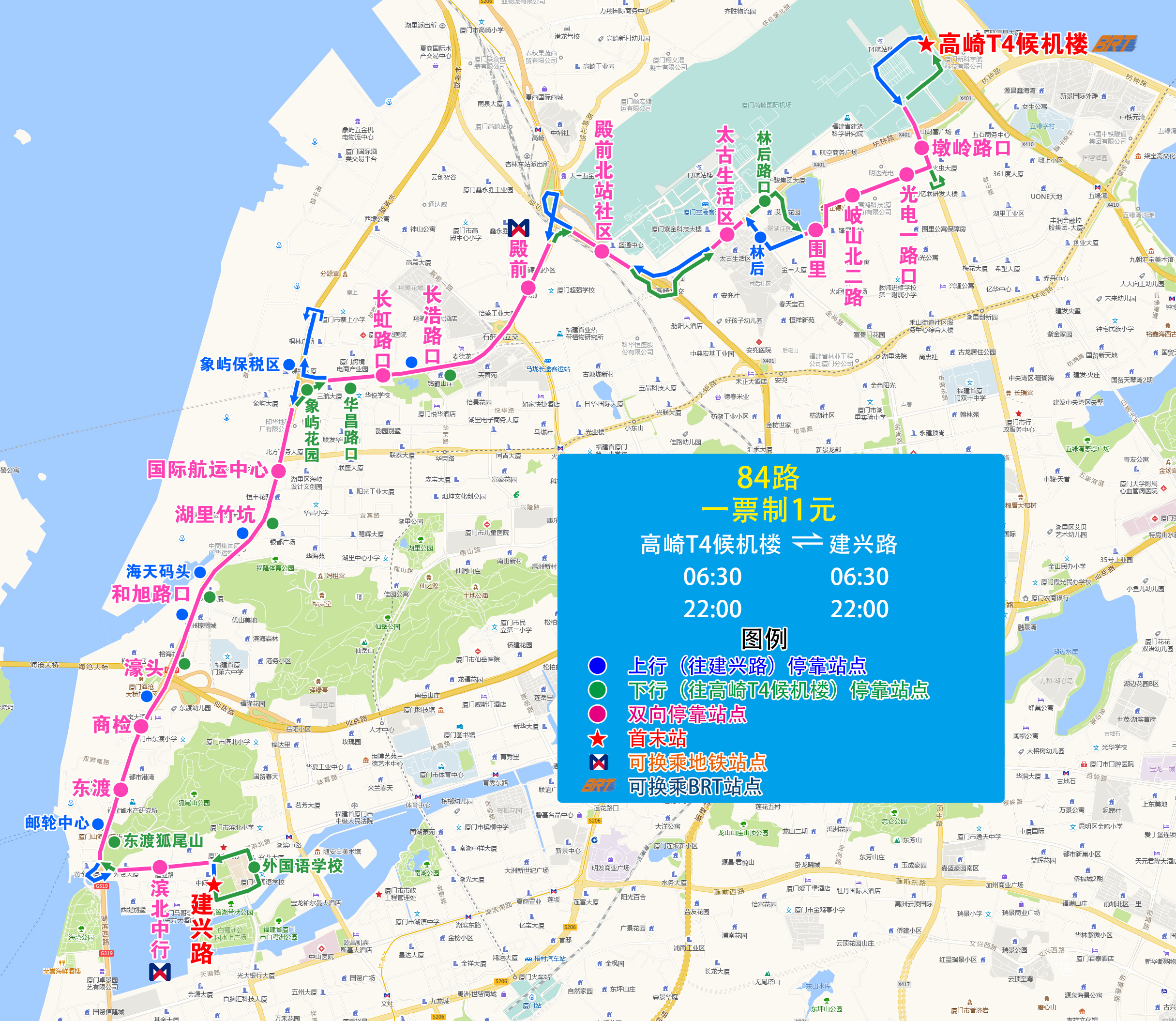 84（高崎T4候机楼-岐山北二路-建兴路）.jpg