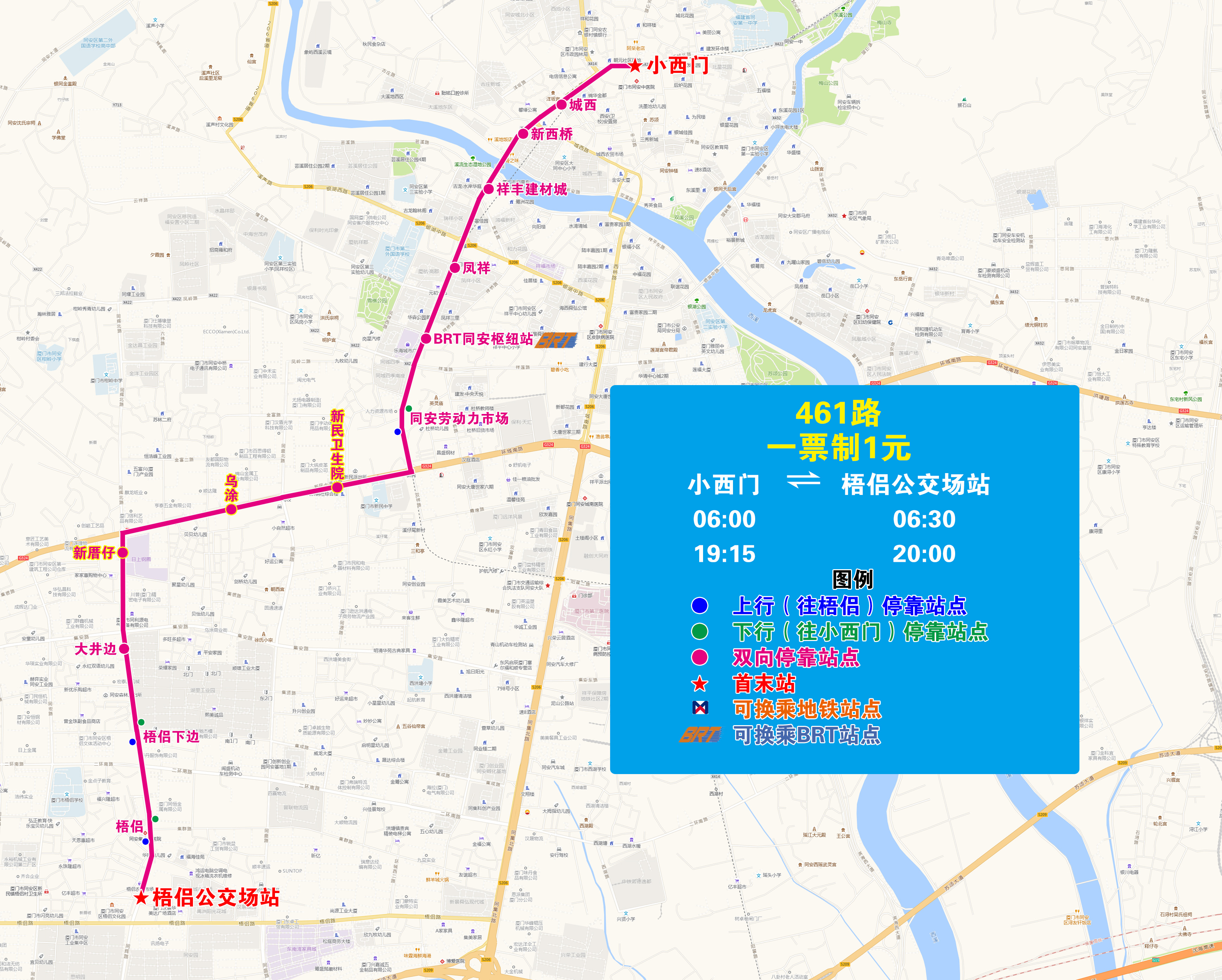 7-461（小西门—梧侣，改经同辉路运行）.jpg