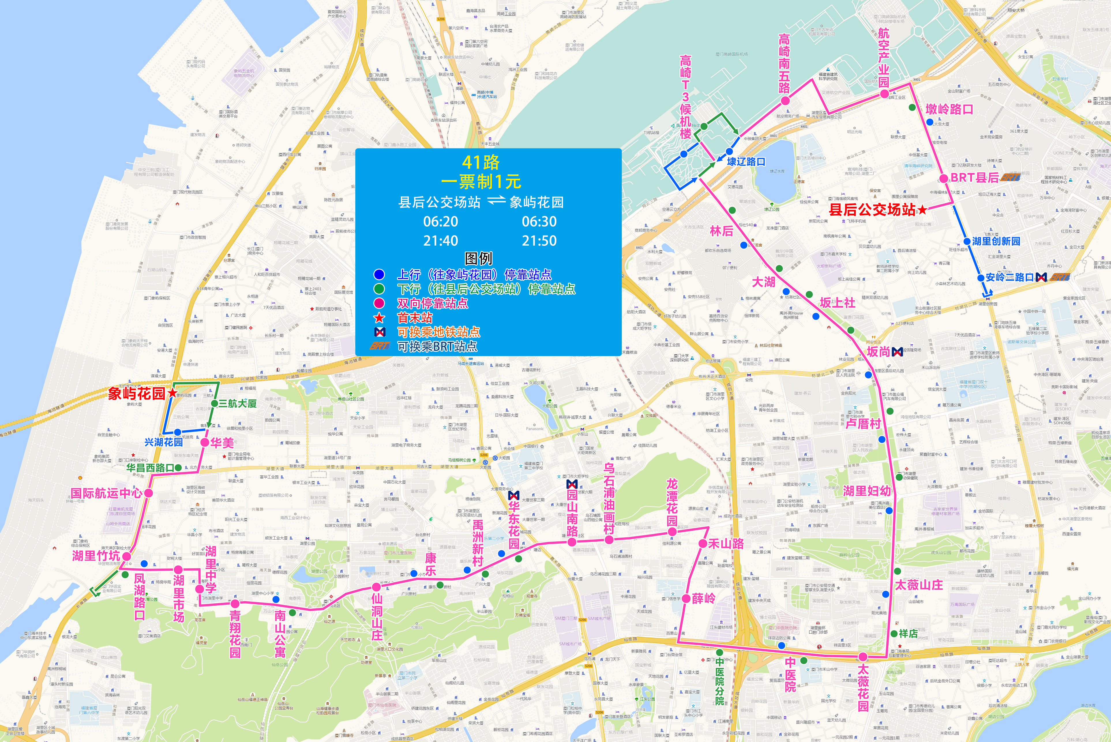 5-41（县后公交场站-象屿花园）.jpg