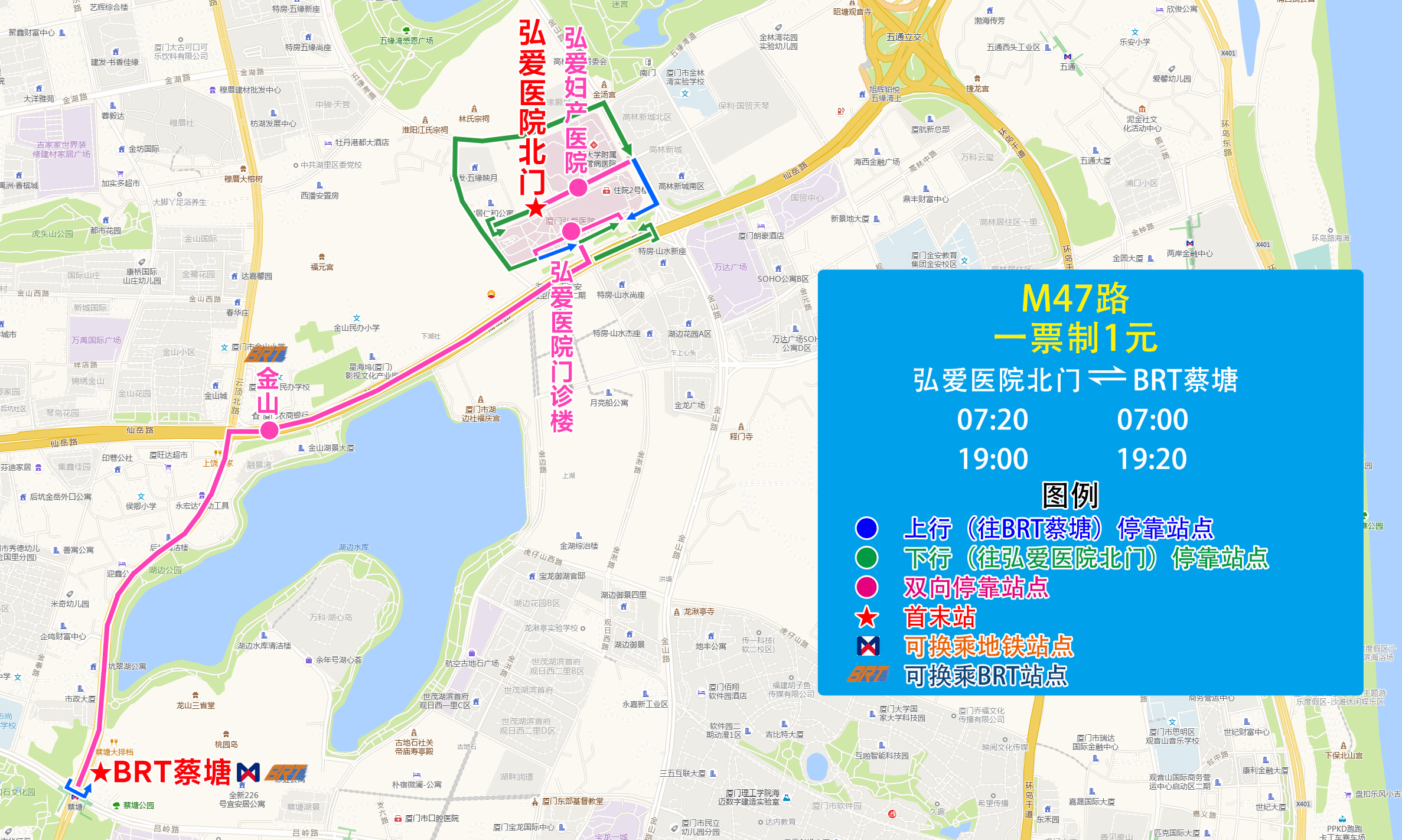 M47（弘爱医院北门-BRT蔡塘）.jpg