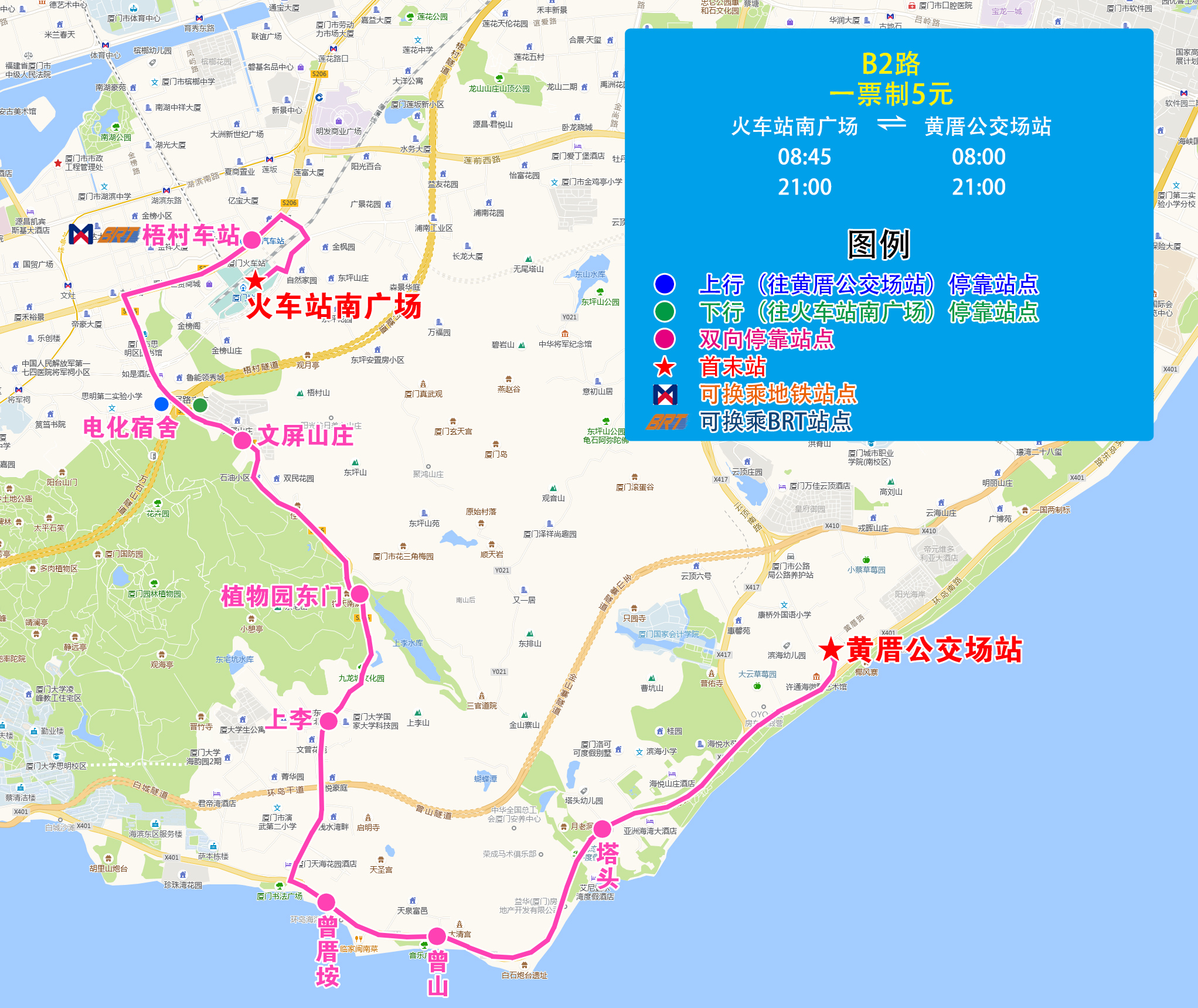 B2（火车站南广场-黄厝公交场站）.jpg