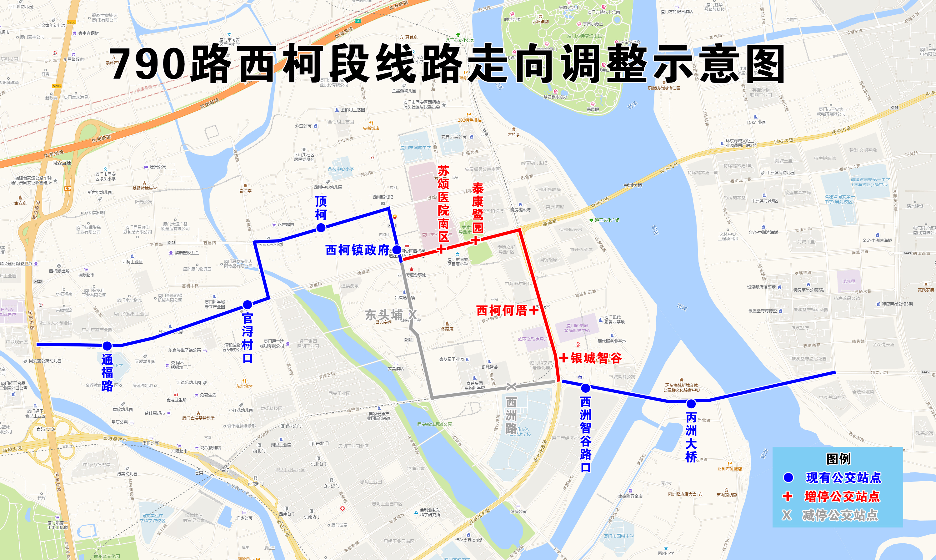 790路西柯段线路走向调整示意图.jpg