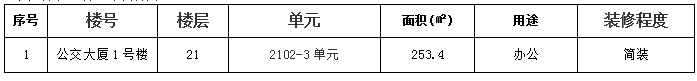 管家婆期期四肖四码中特管家